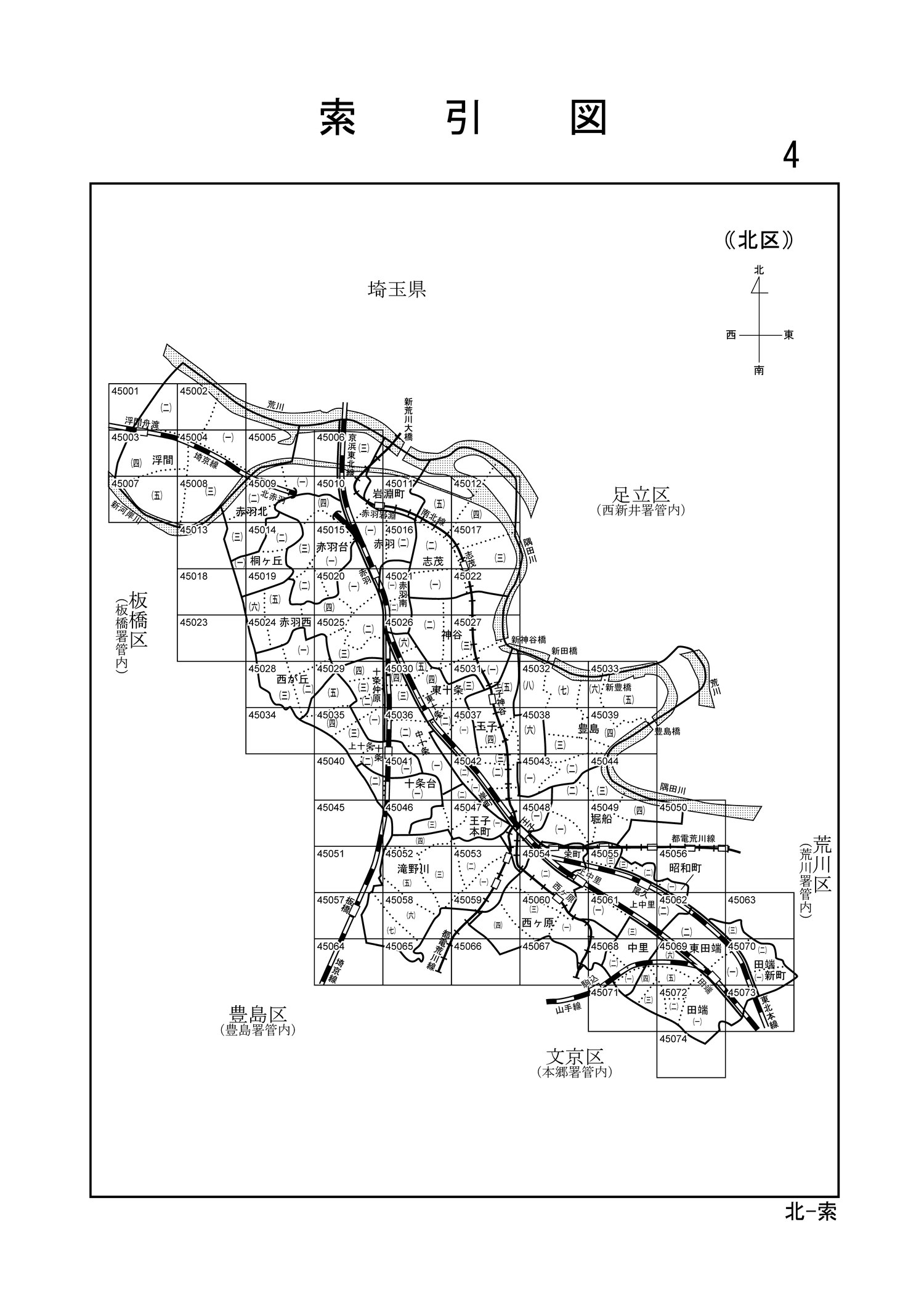 Amazon.co.jp: 北支事変明細図 昭和12年 39*54cm 北平附近図