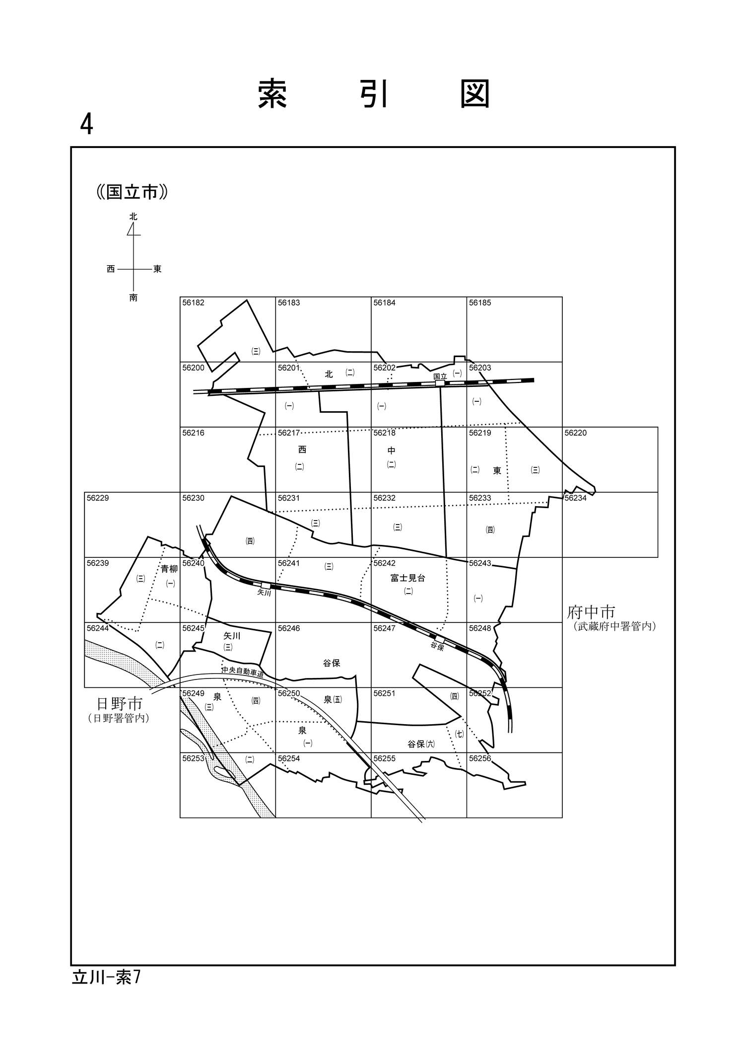 令和4年分 財産評価基準書 国立市 - 索引図｜国税庁