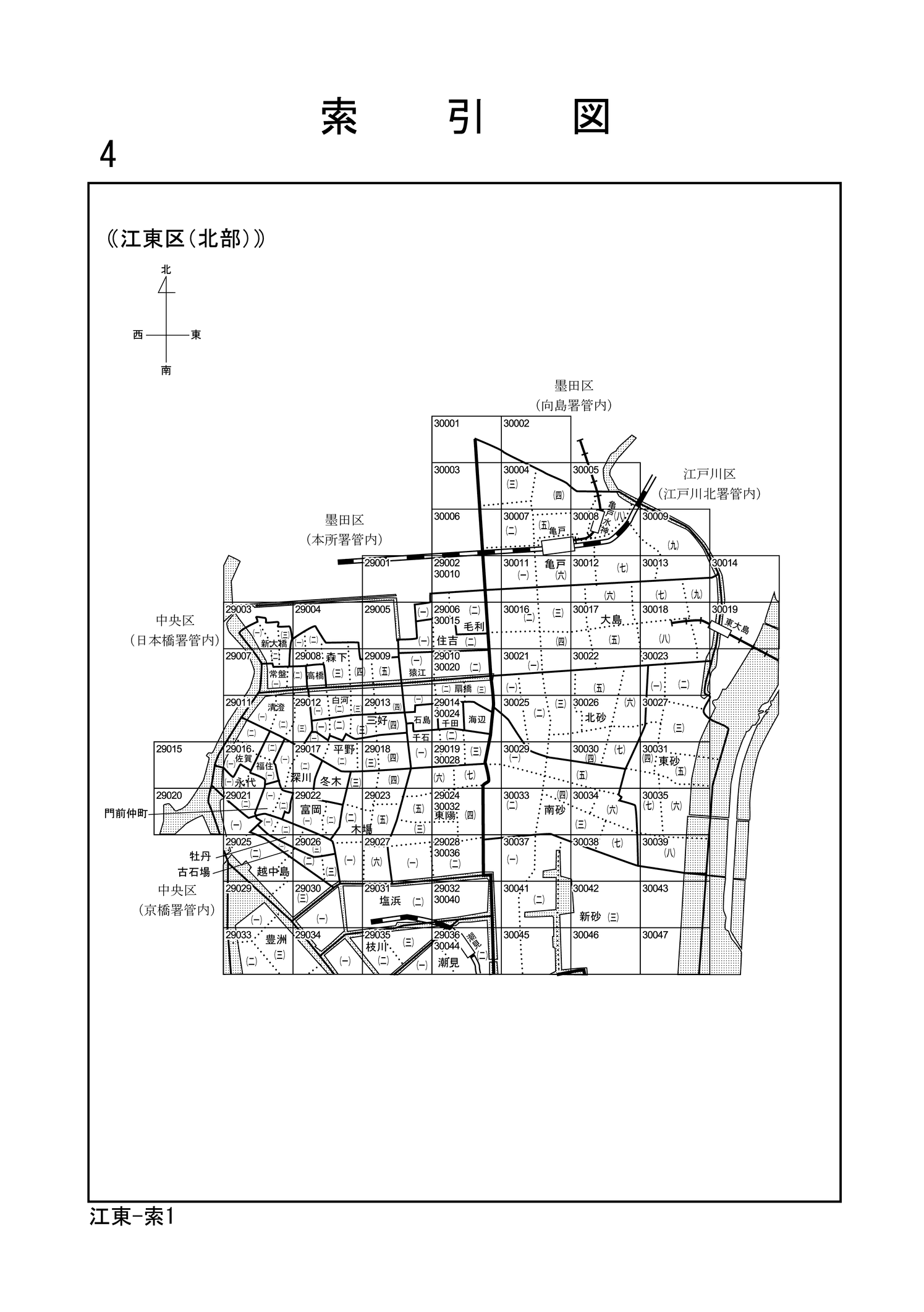 江東区