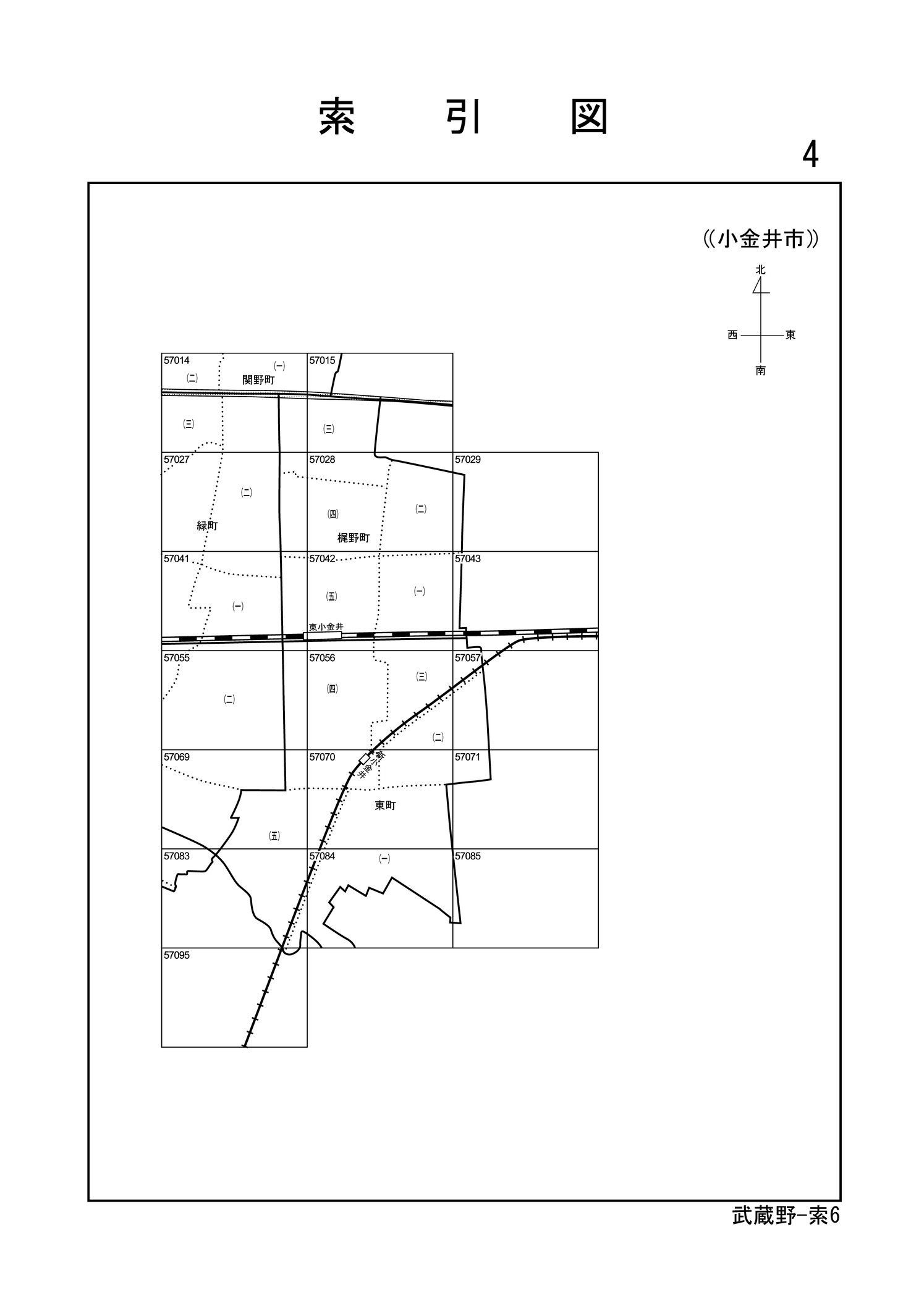 小金井市
