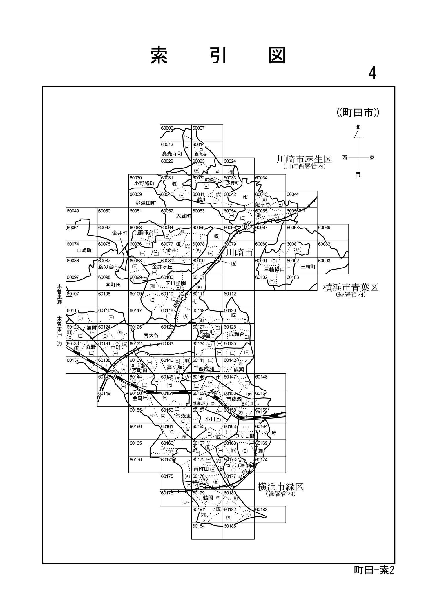 令和4年分 財産評価基準書 町田市 - 索引図｜国税庁
