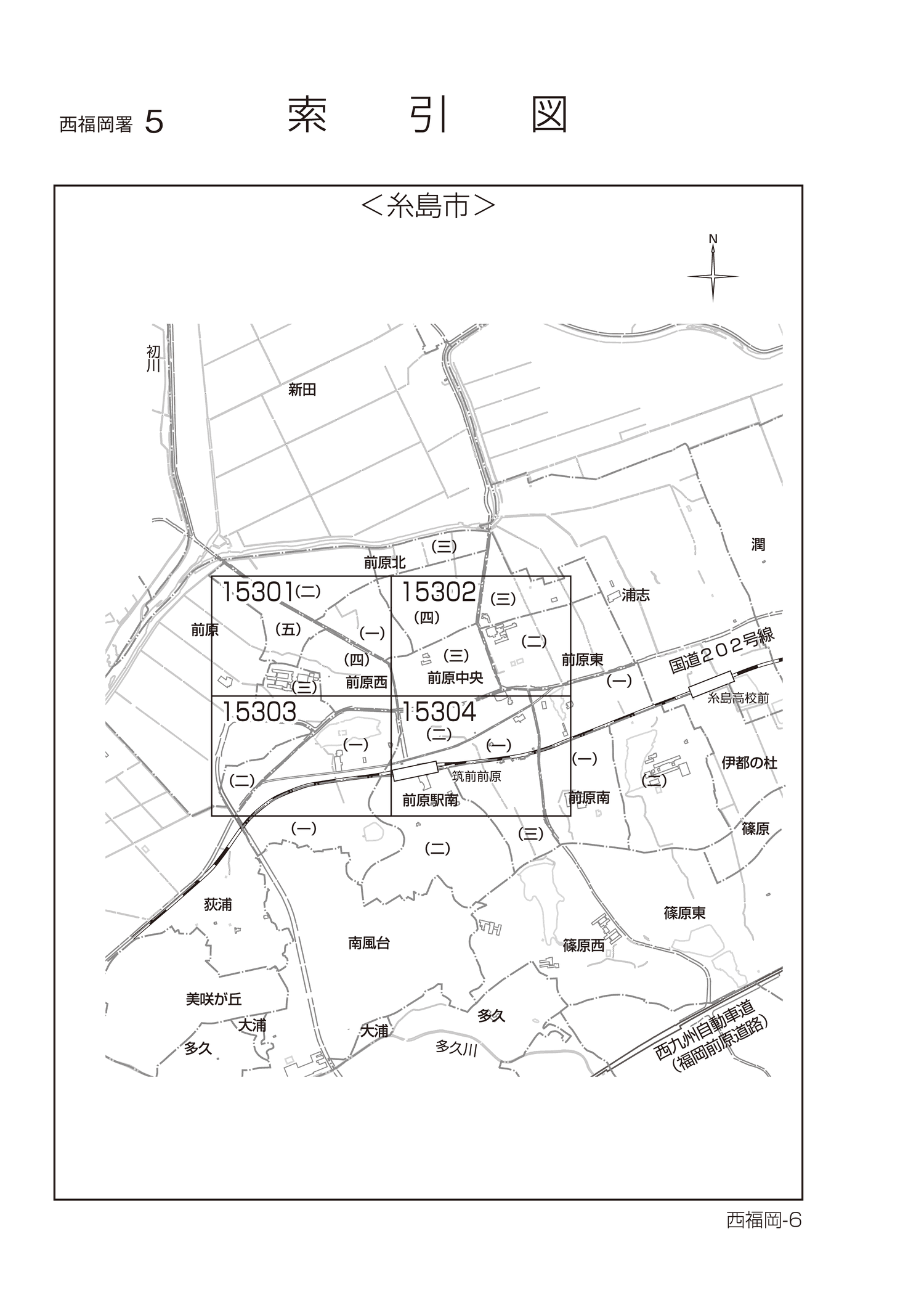 令和5年分 財産評価基準書 糸島市 索引図｜国税庁