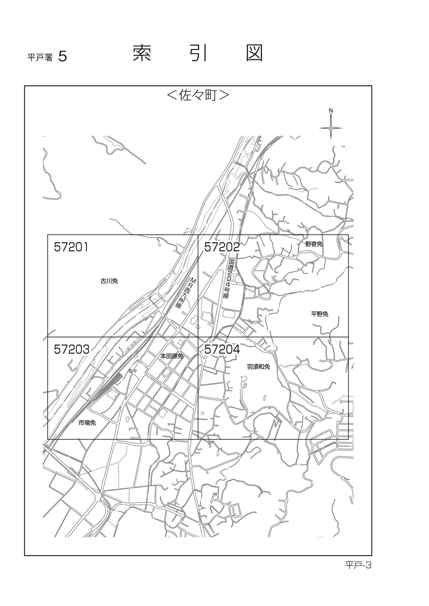 佐々町