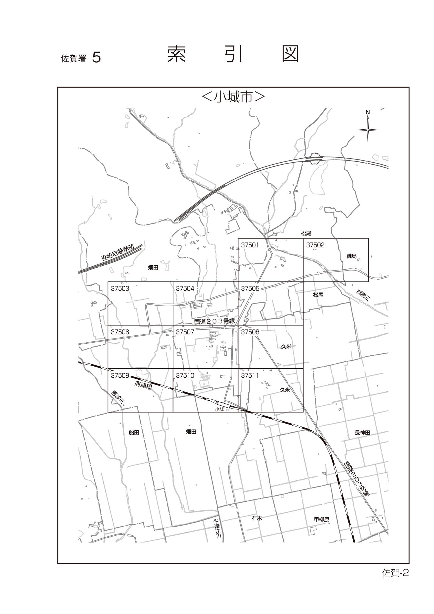 小城市
