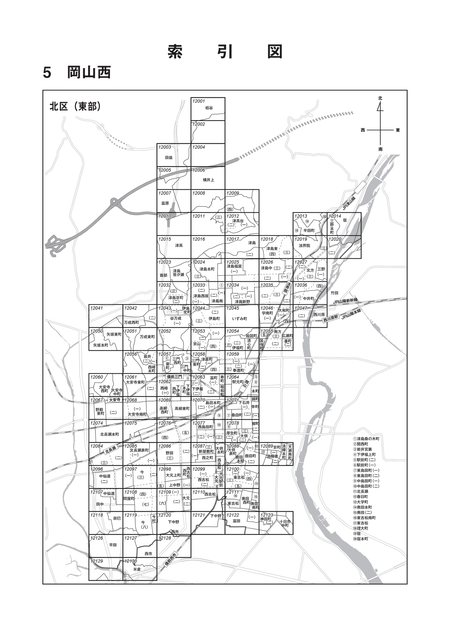 北区