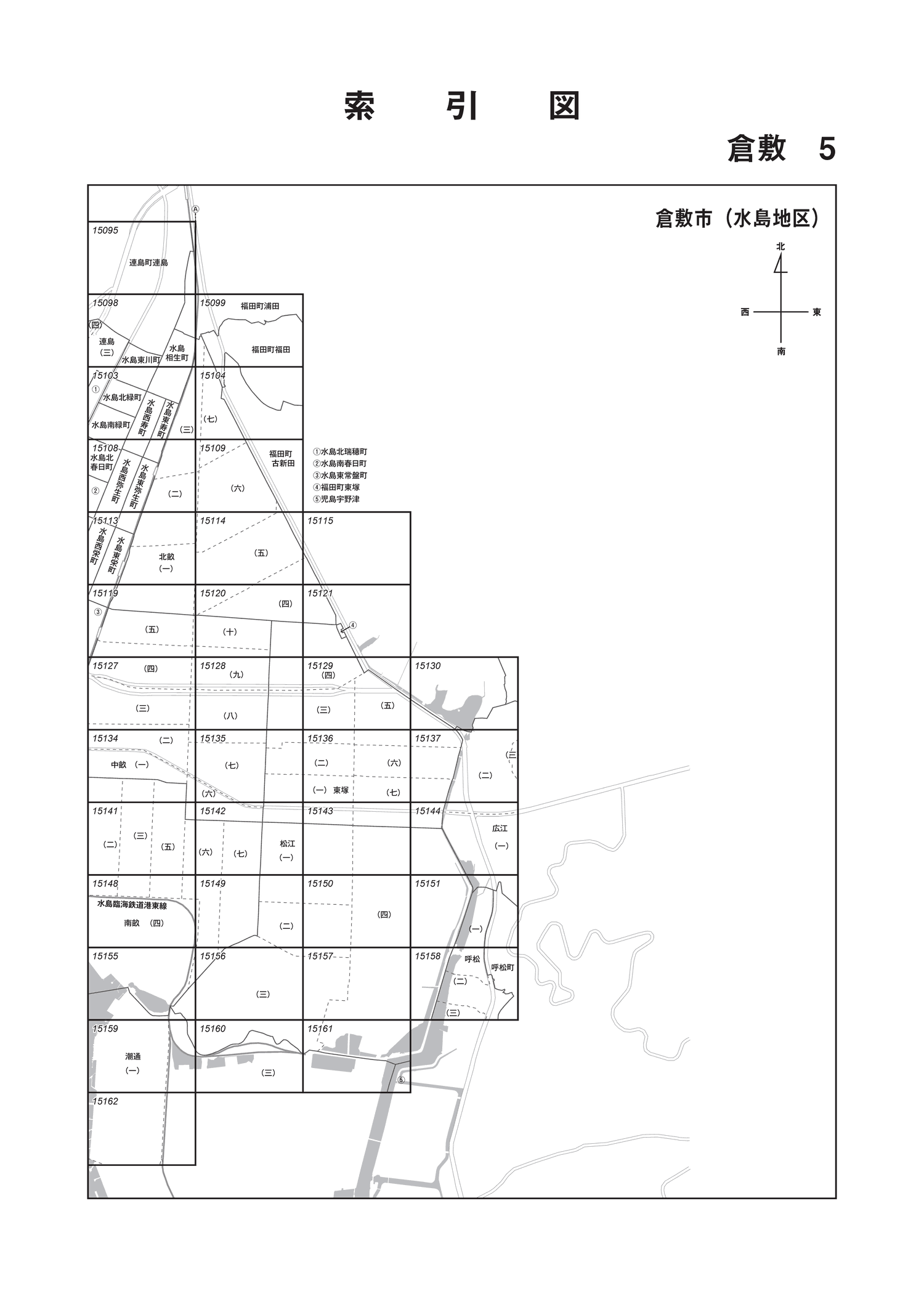 倉敷市