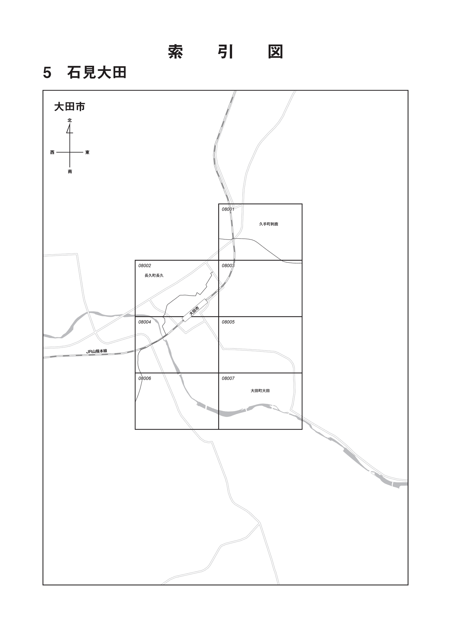 大田市