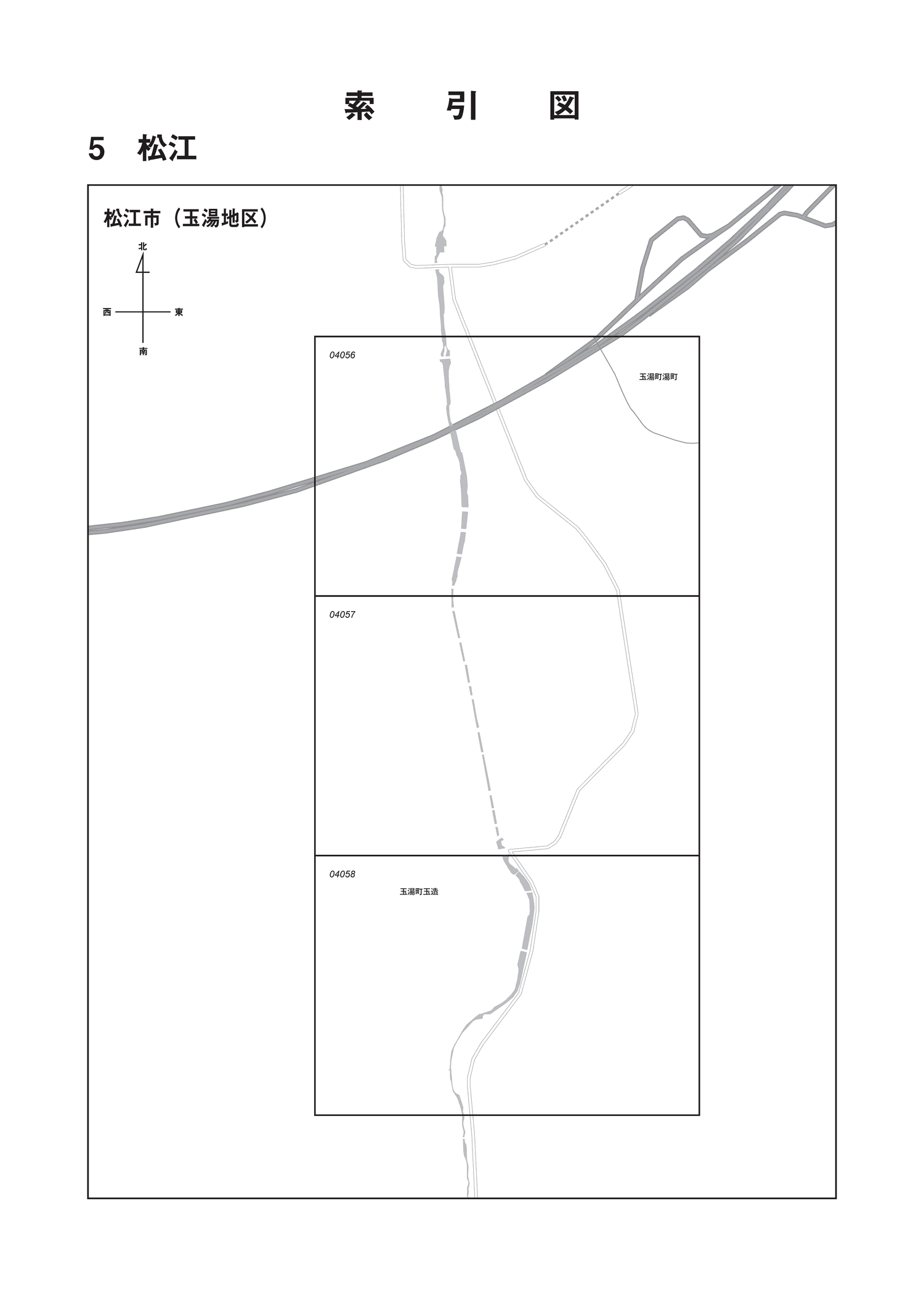 松江市