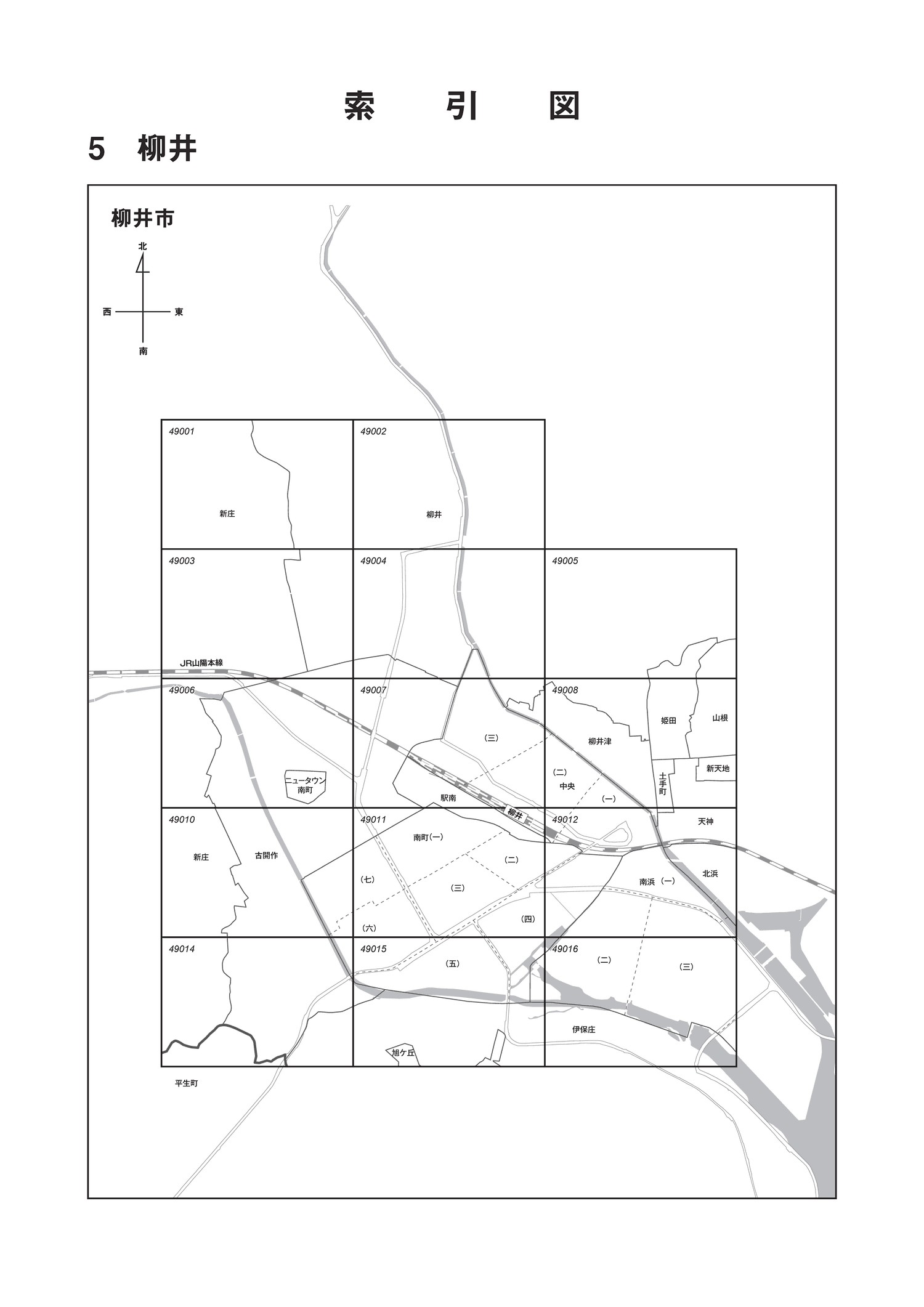 柳井市