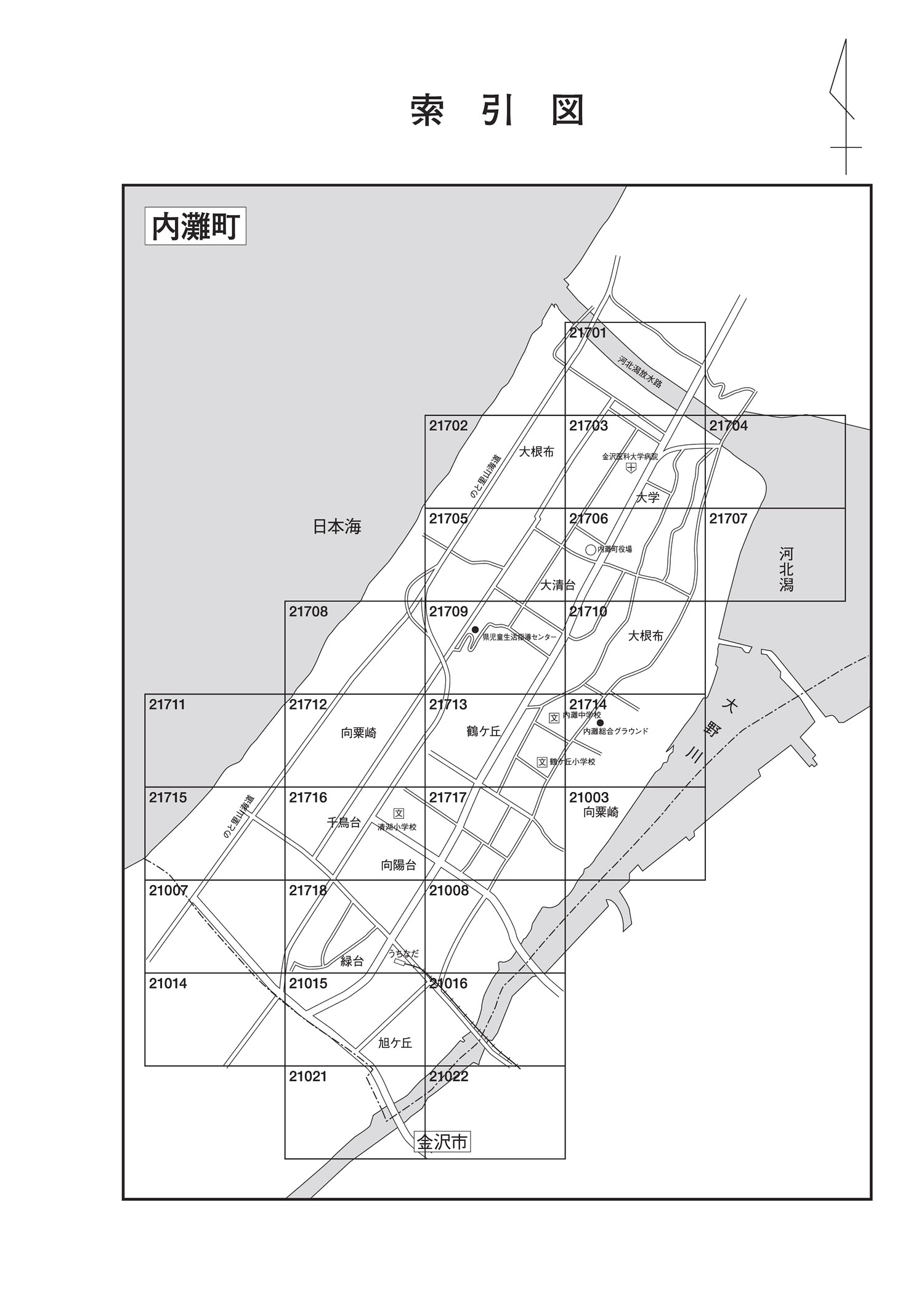 内灘町