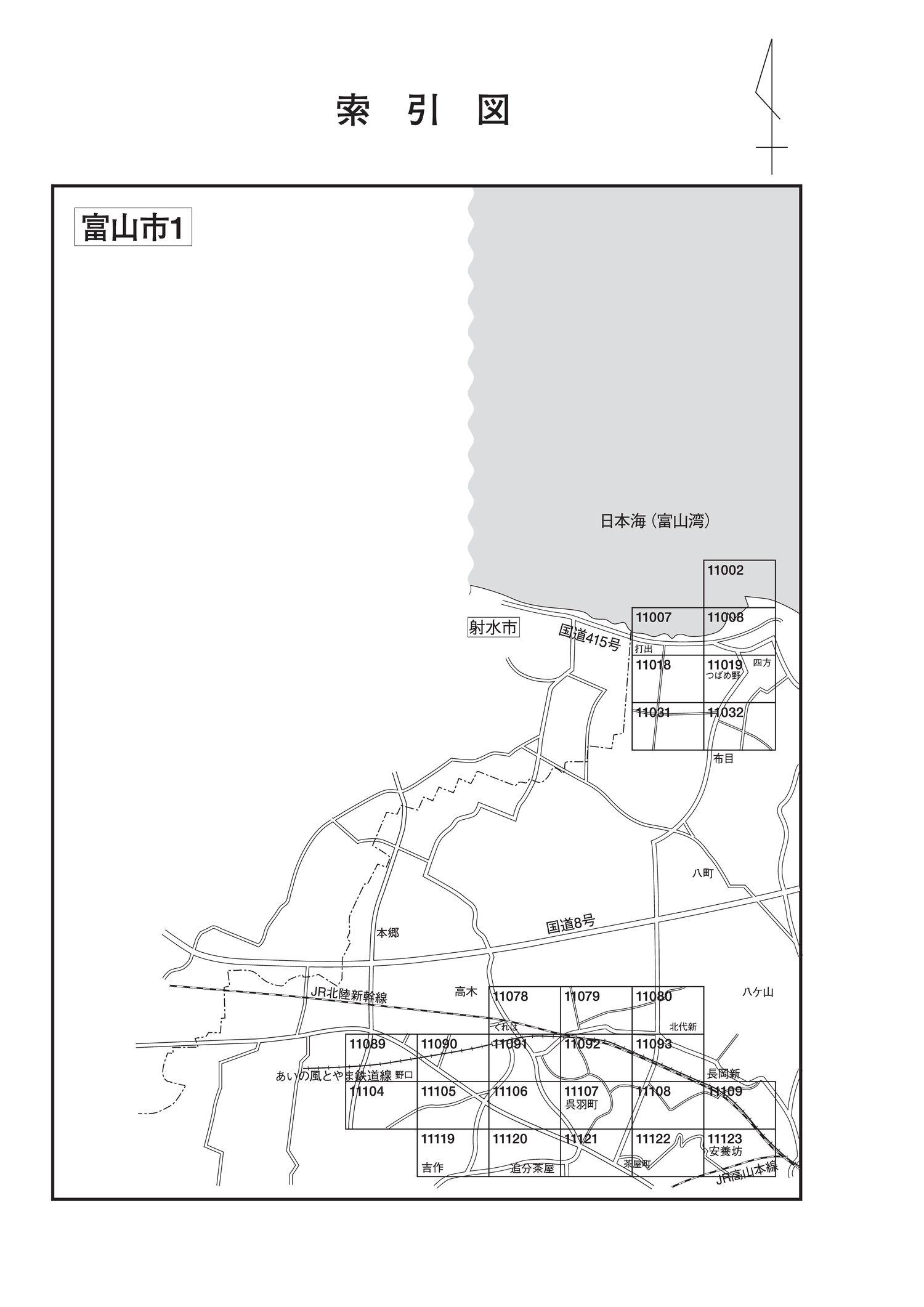 富山市
