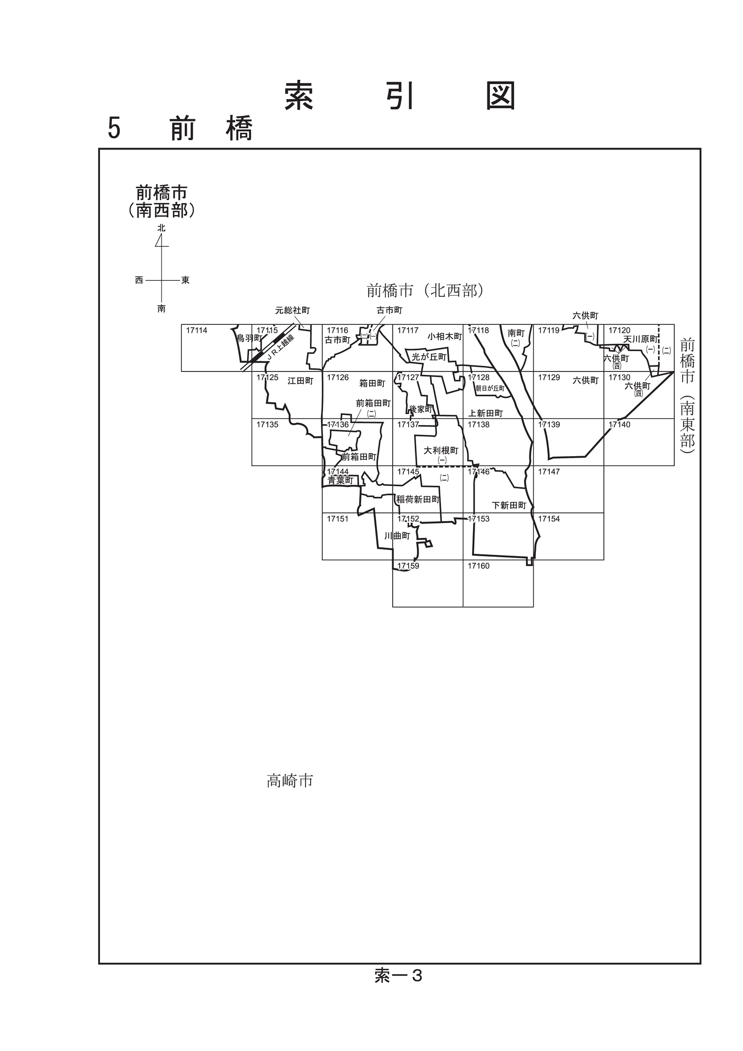 前橋市