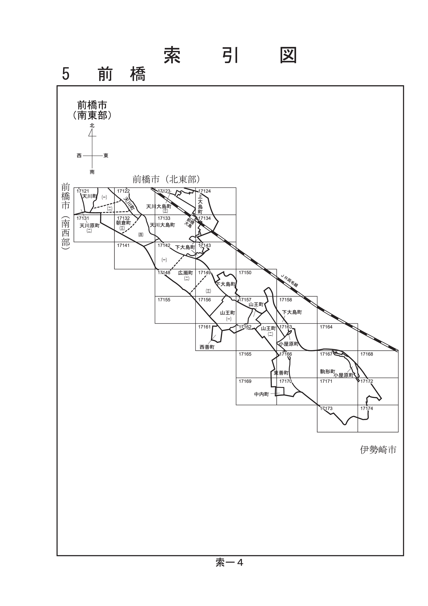 前橋市