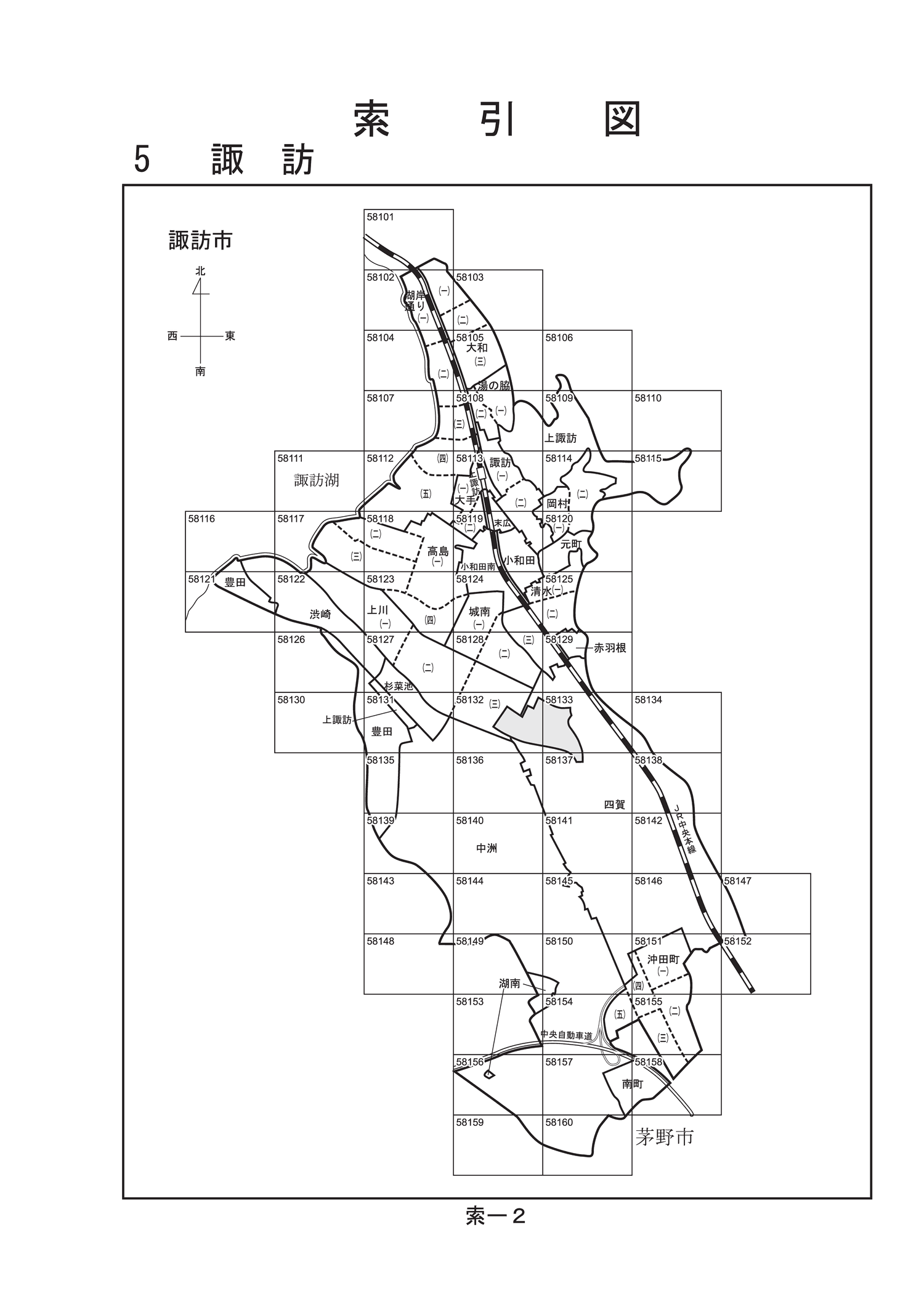 諏訪市