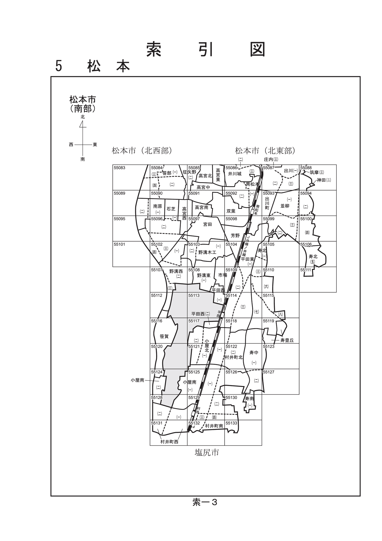 松本市