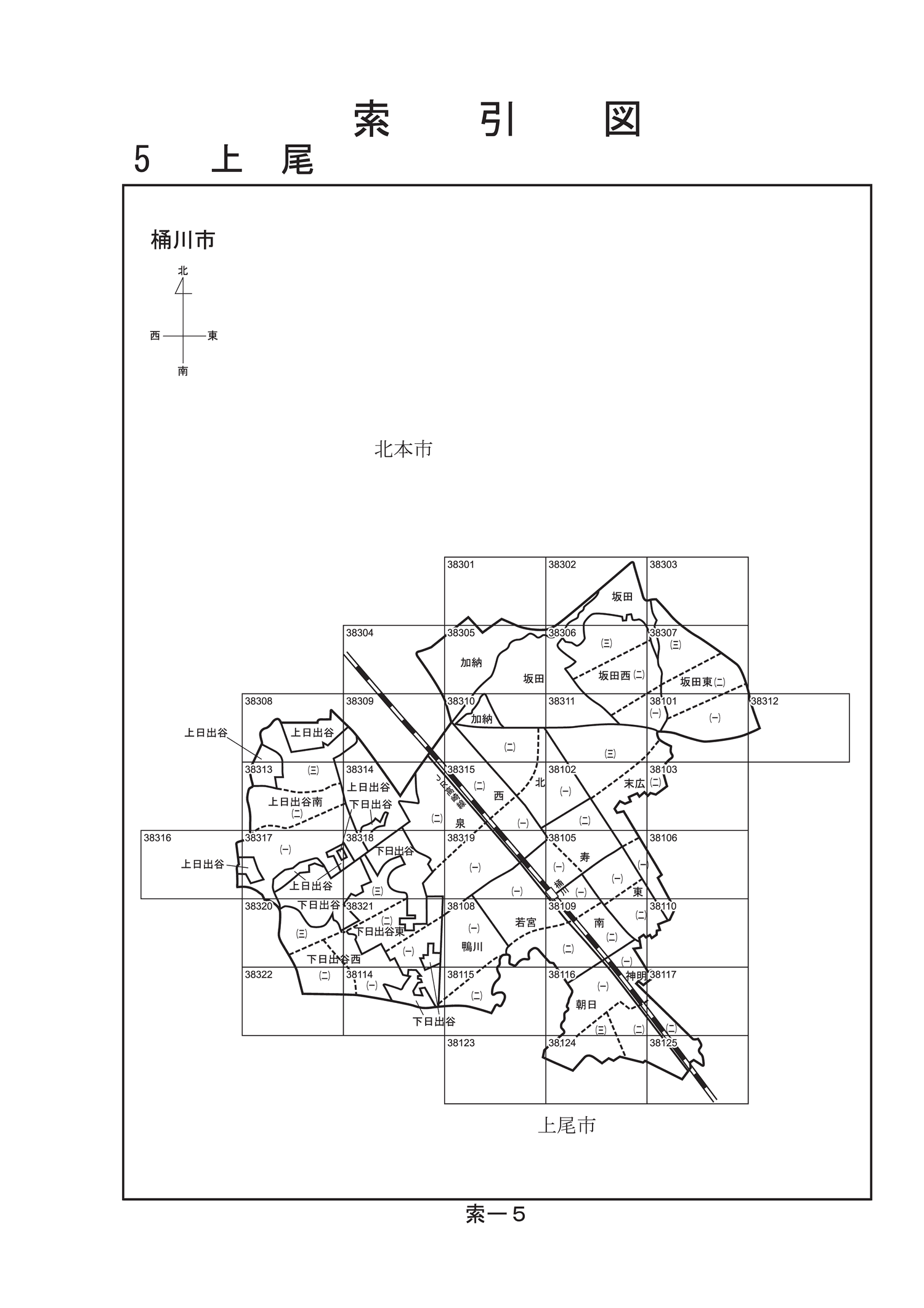 桶川市