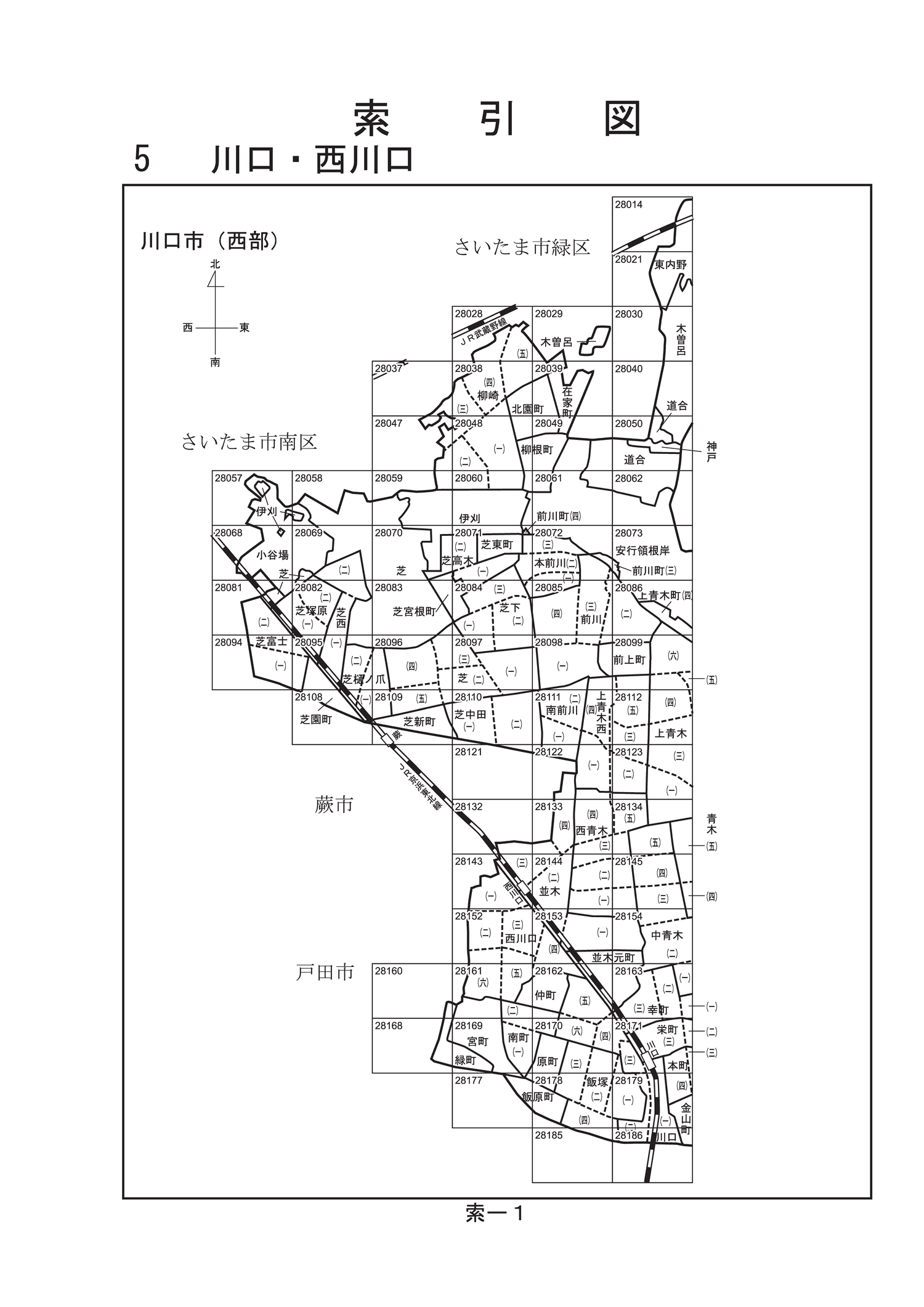 川口市