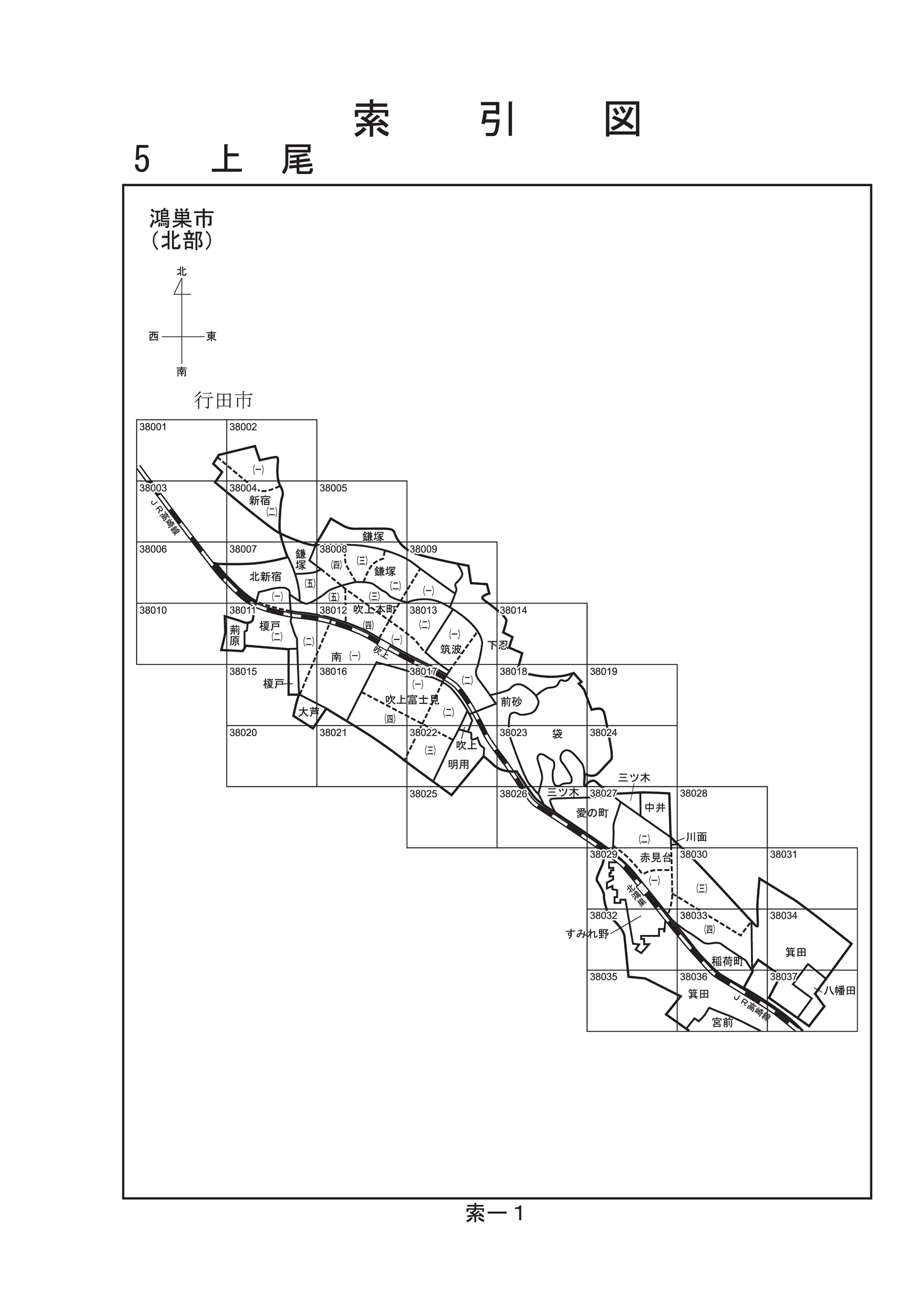 鴻巣市