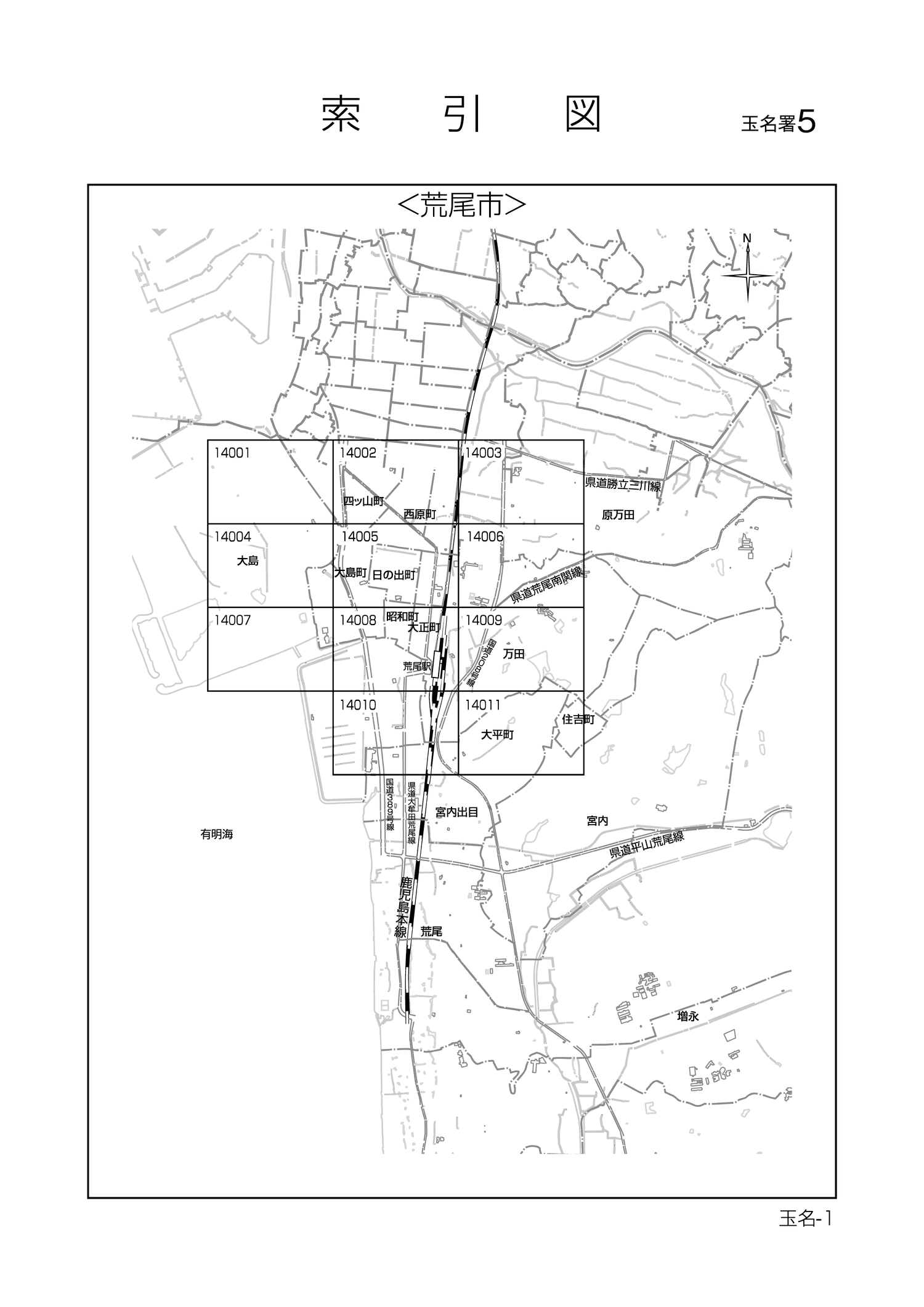 財産評価基準書 平成１６年分　第１１分冊/国立印刷局/東京国税局（単行本） 相続税財産評価基準 路線価図 昭和50年分.13 | NDLサーチ | 国立