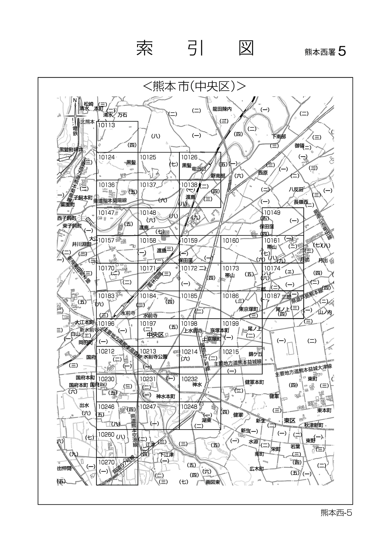 中央区