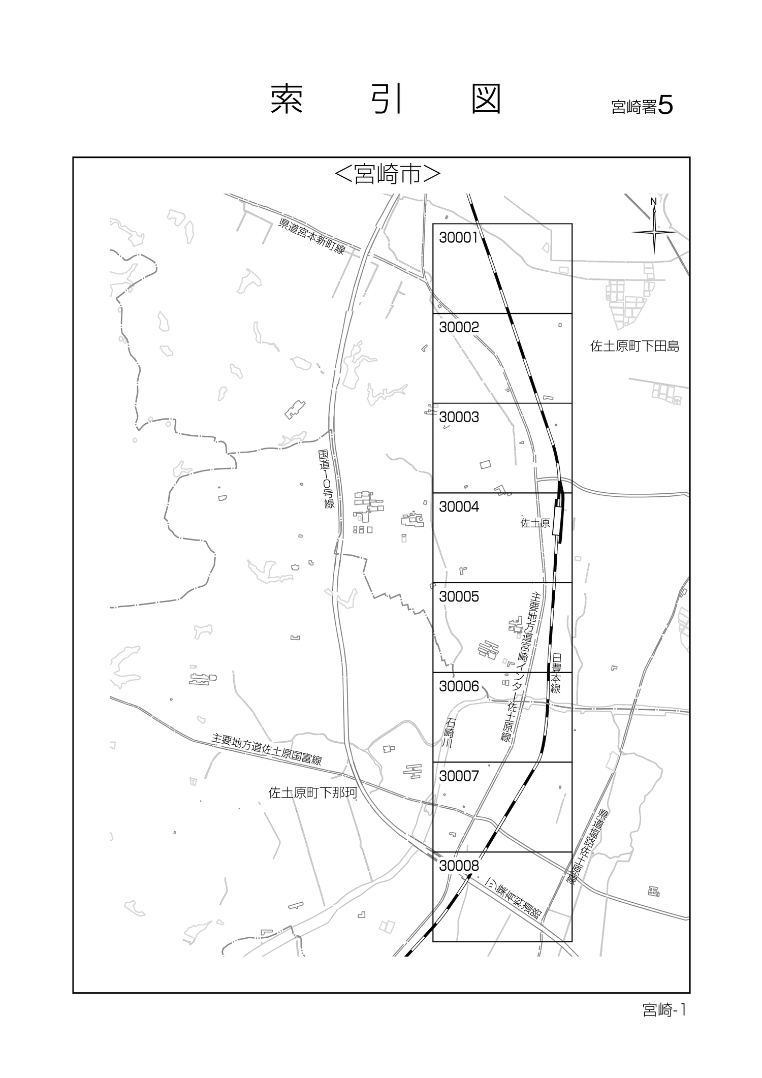 宮崎市