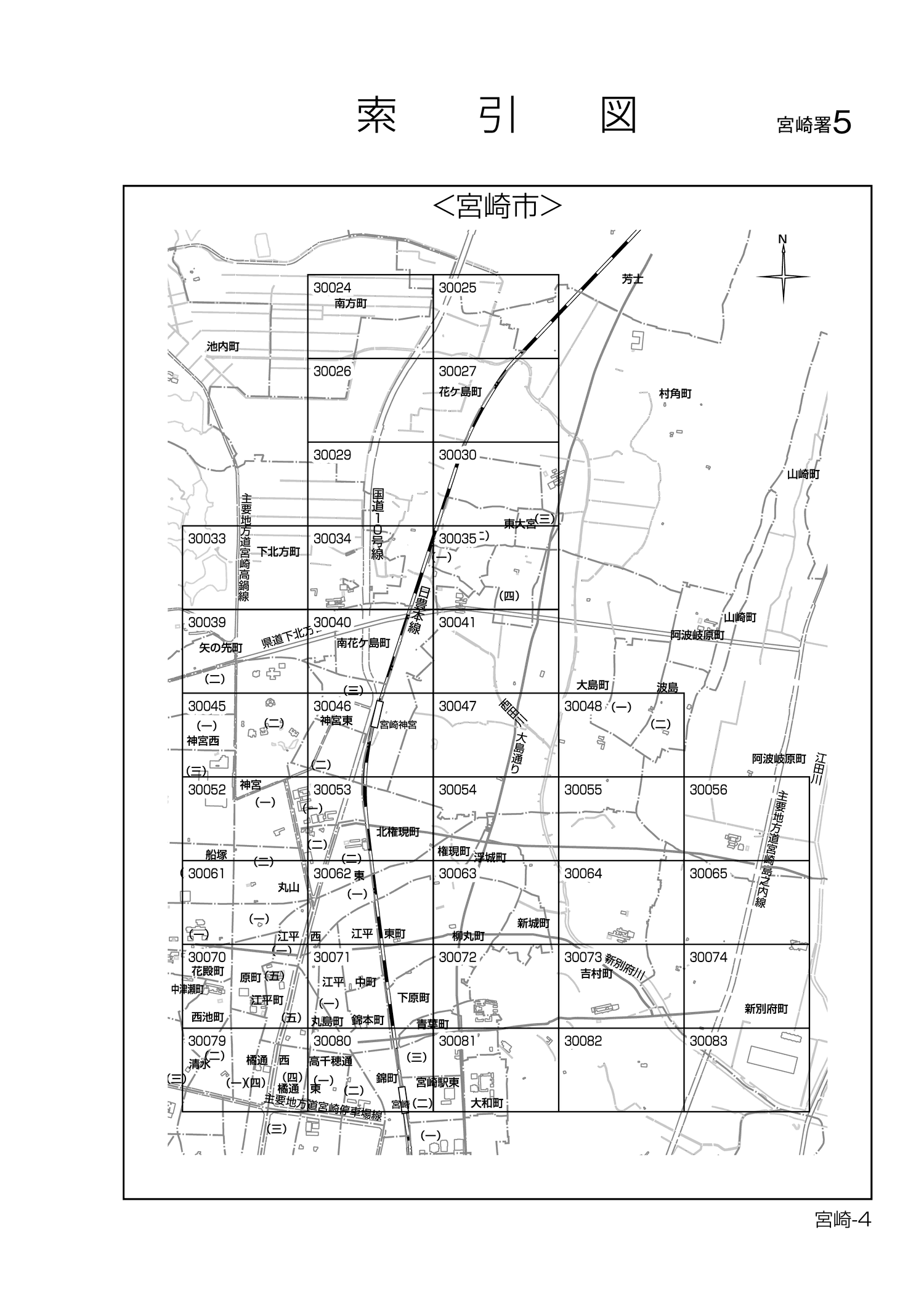 宮崎市