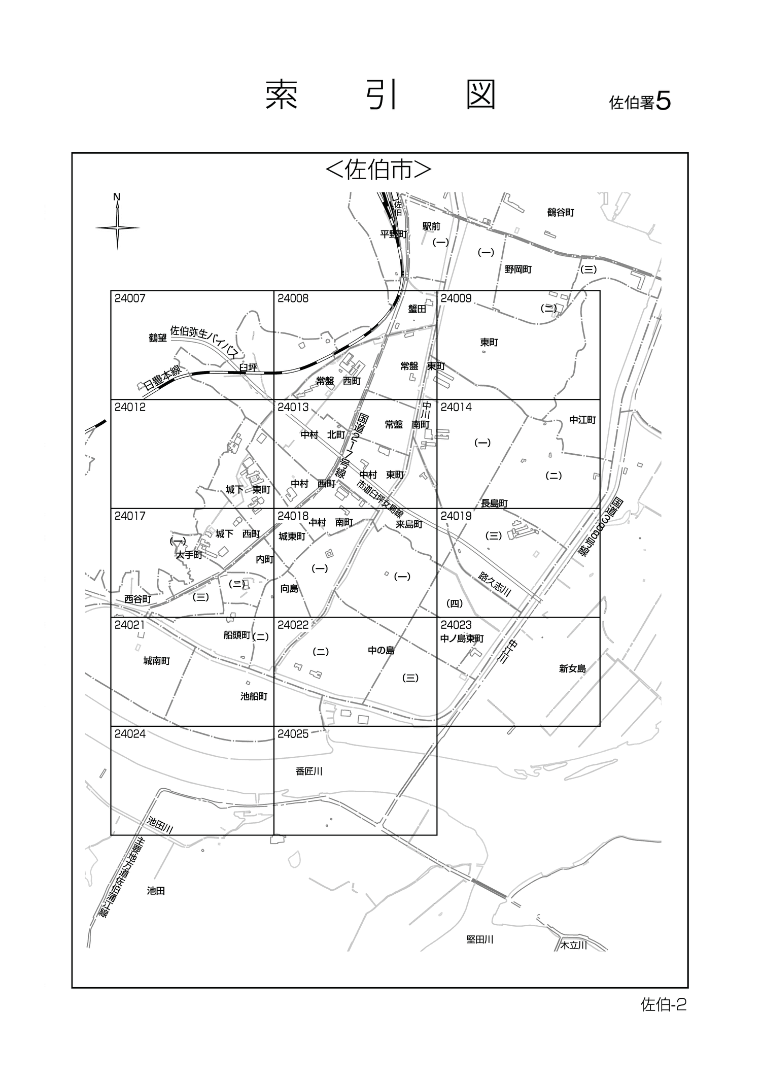 佐伯市