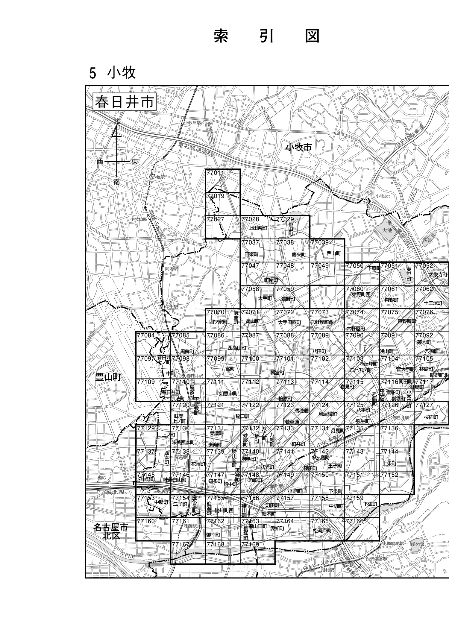 春日井市