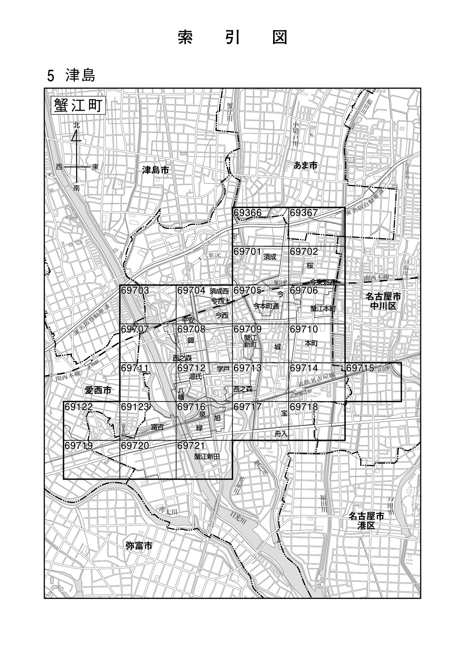 蟹江町