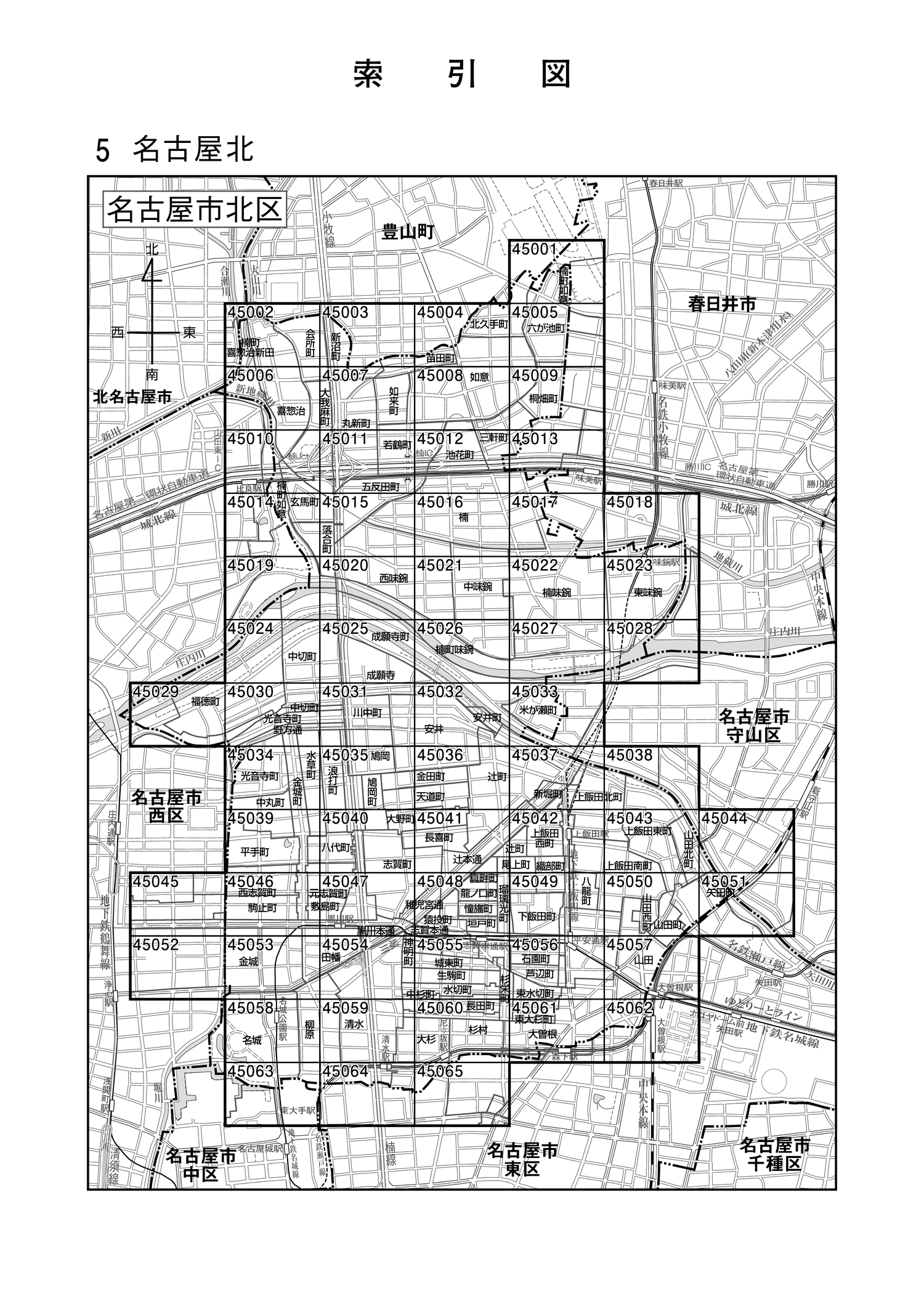 北区