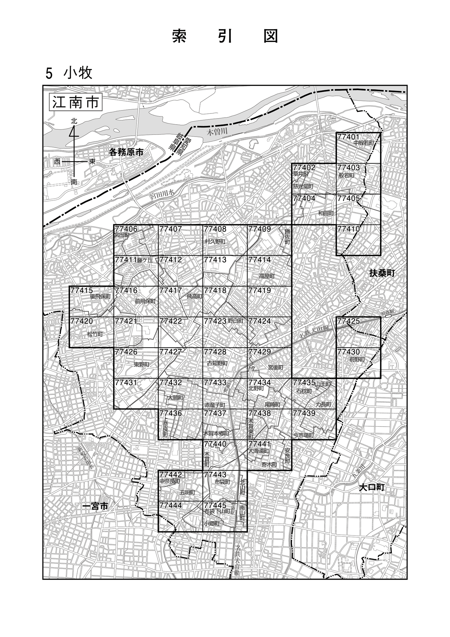 江南市