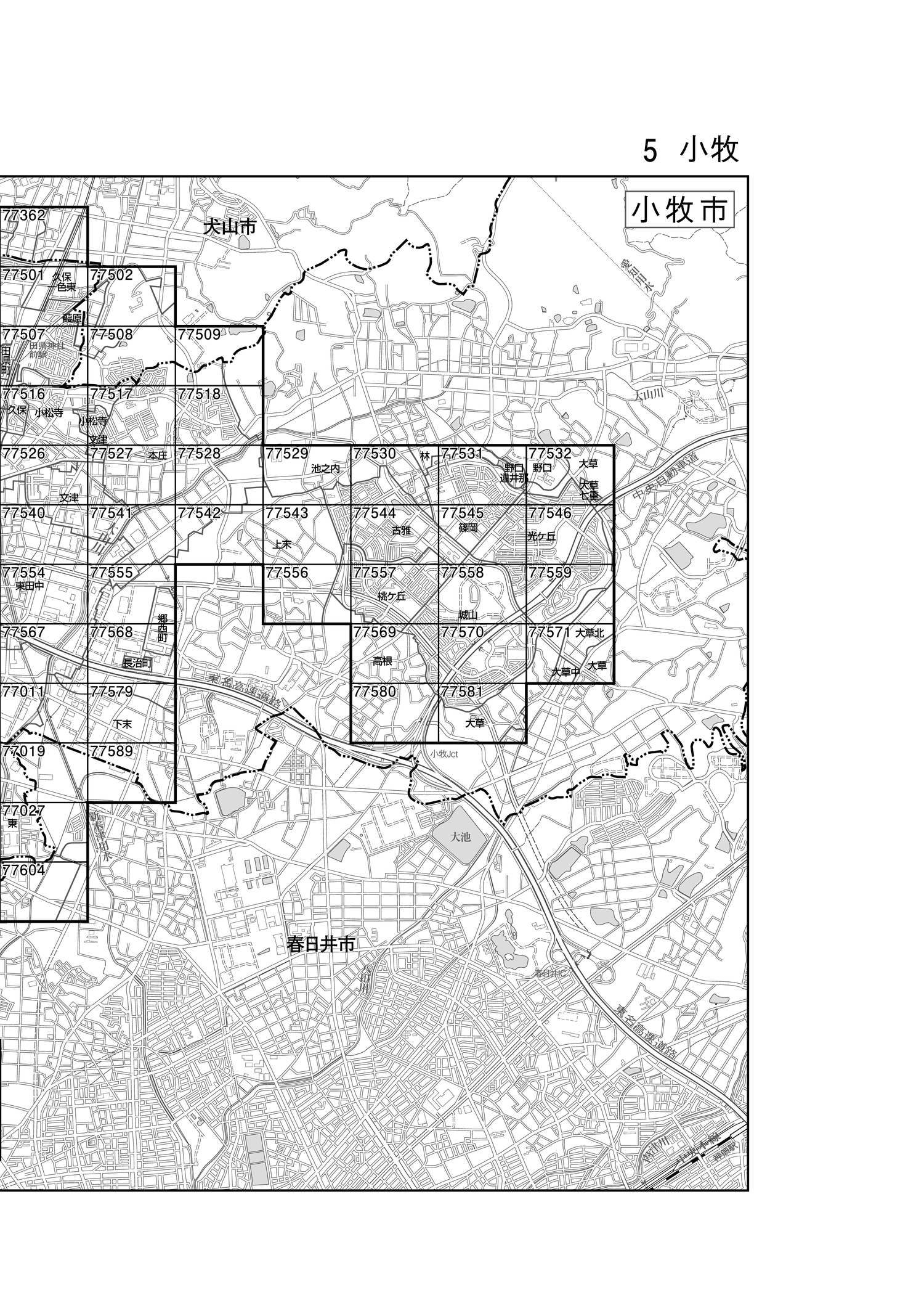 小牧市