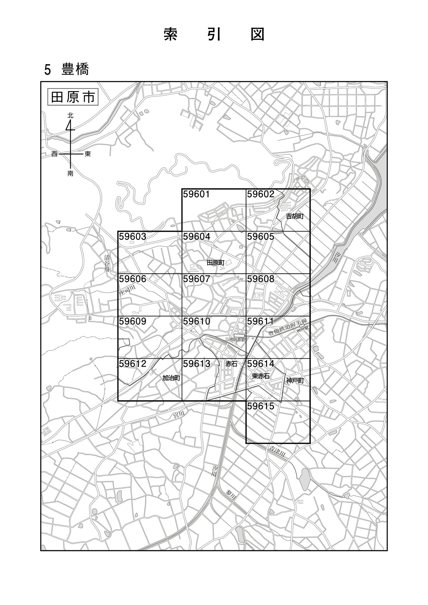 田原市