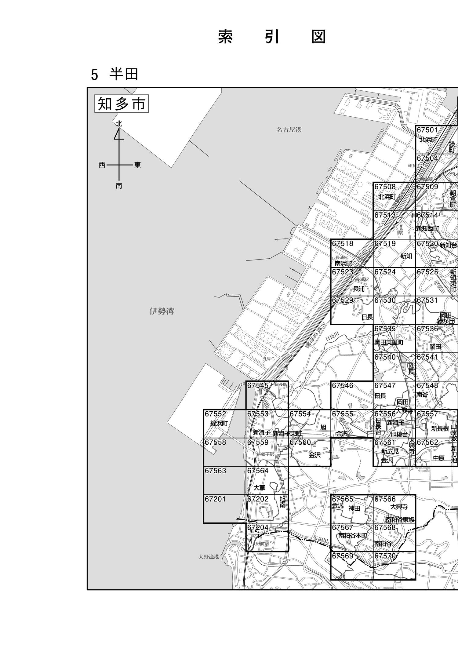 知多市