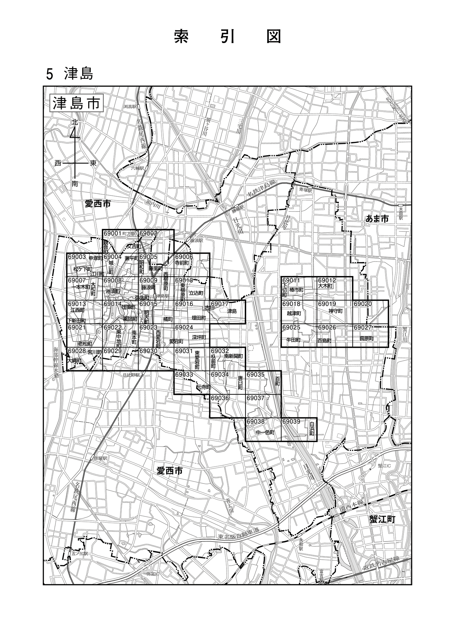 津島市