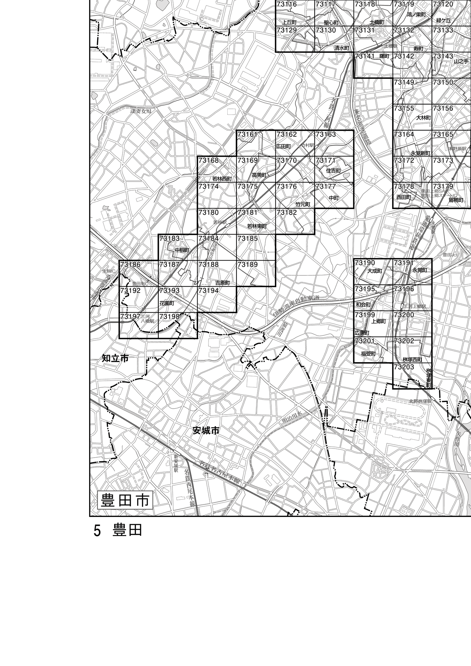 豊田市