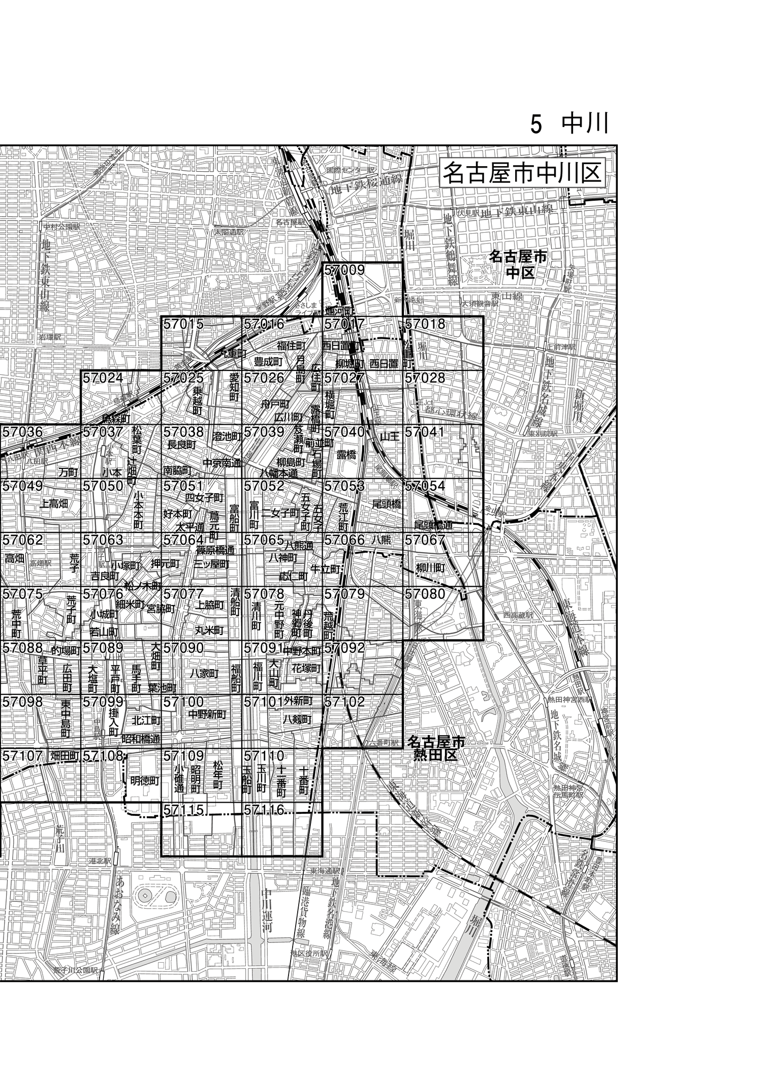 中川区