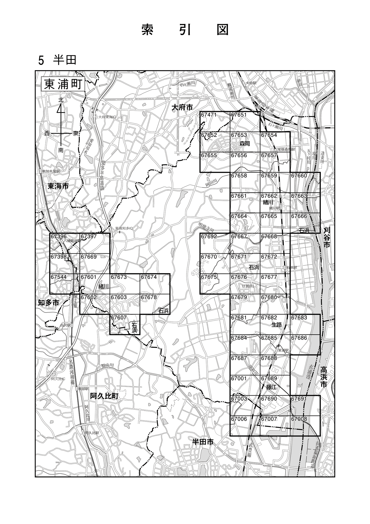 東浦町