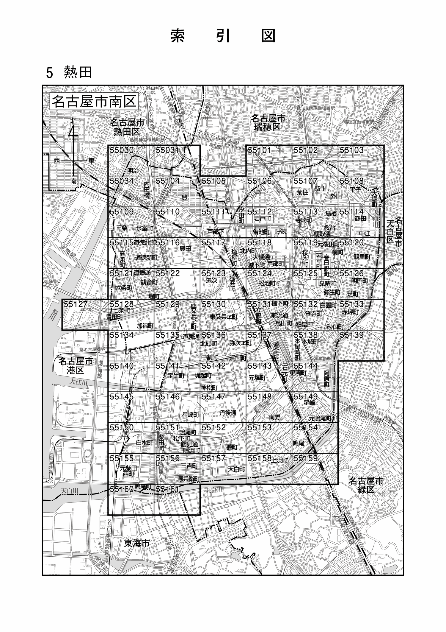 南区