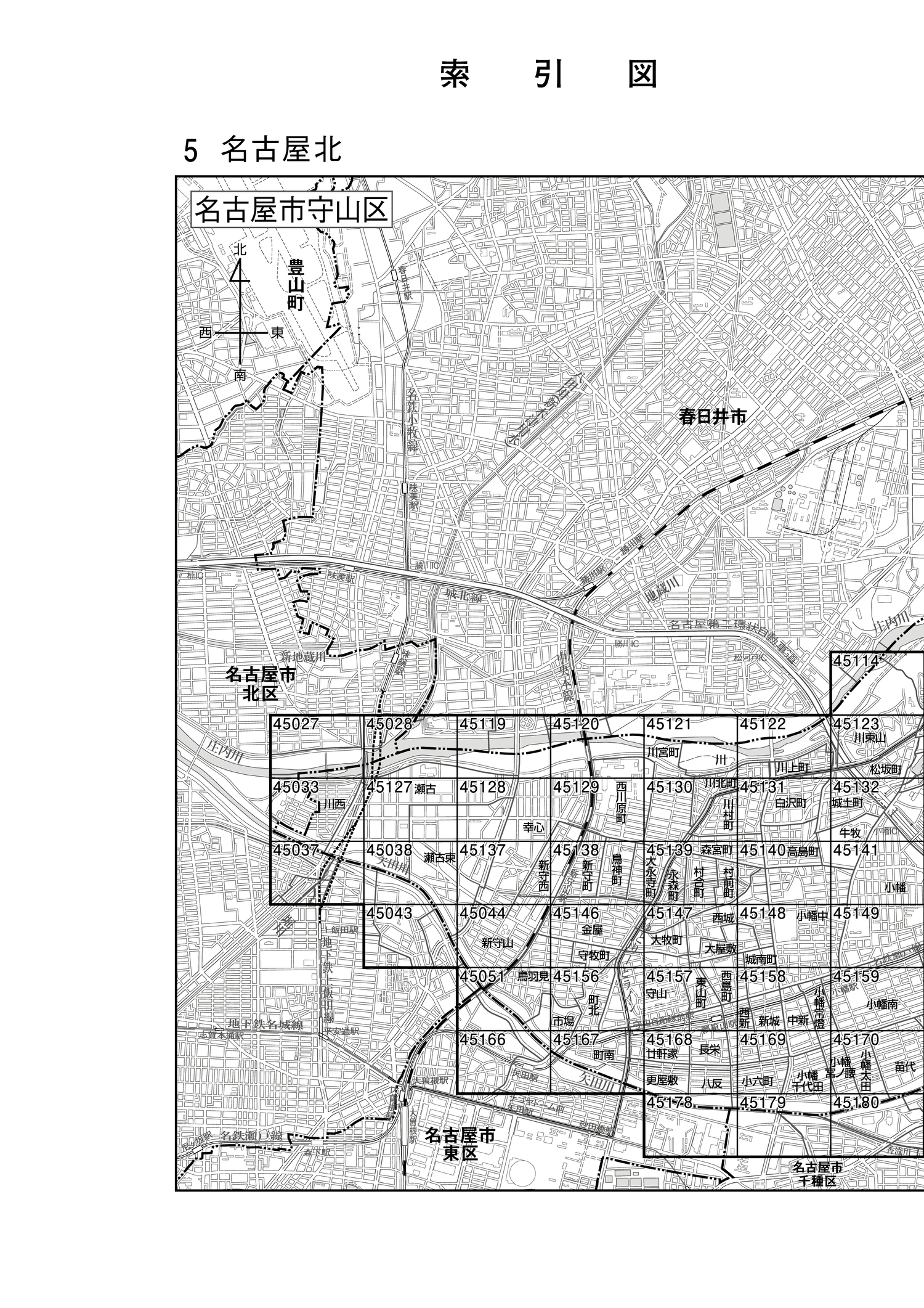 守山区