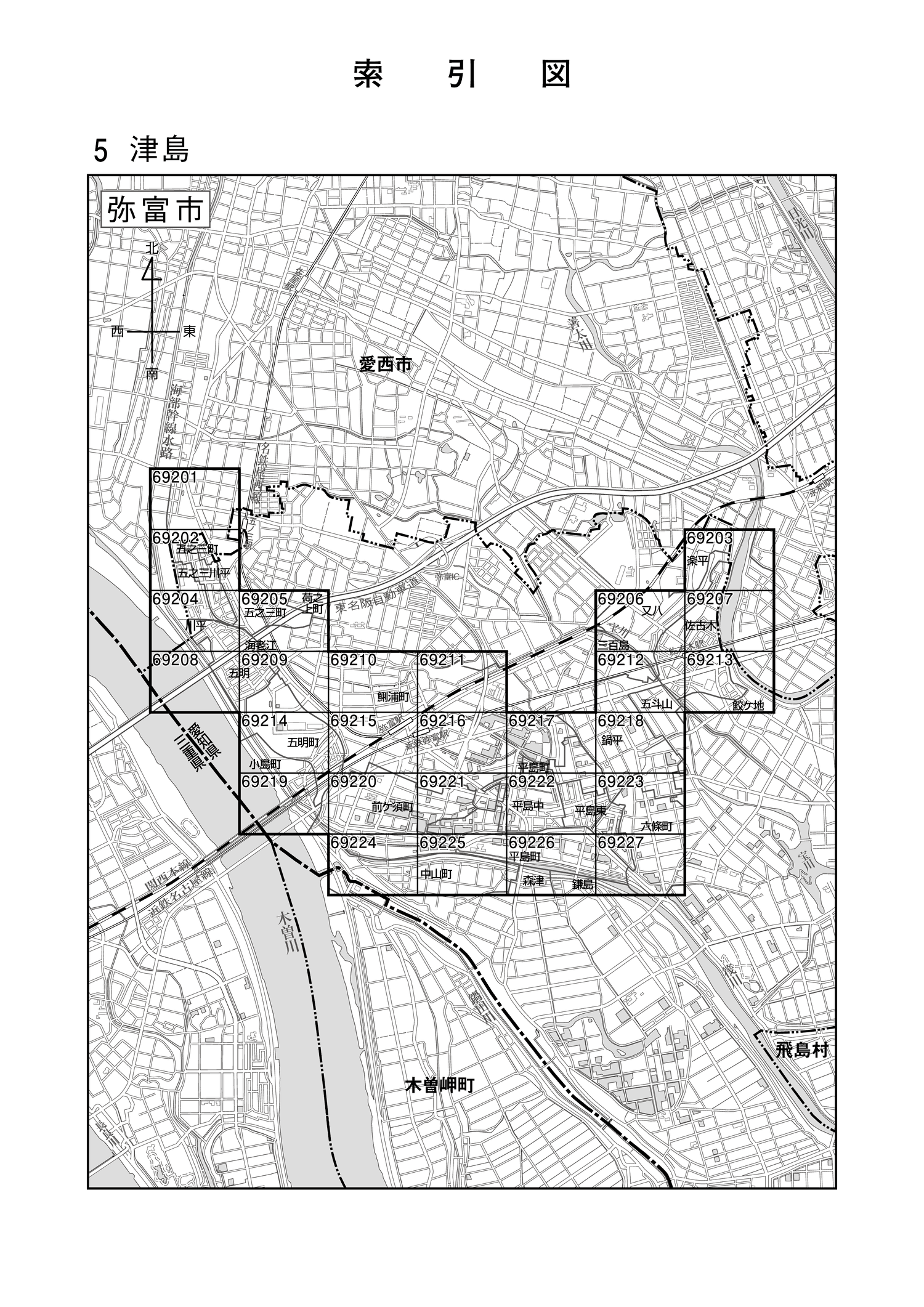 弥富市
