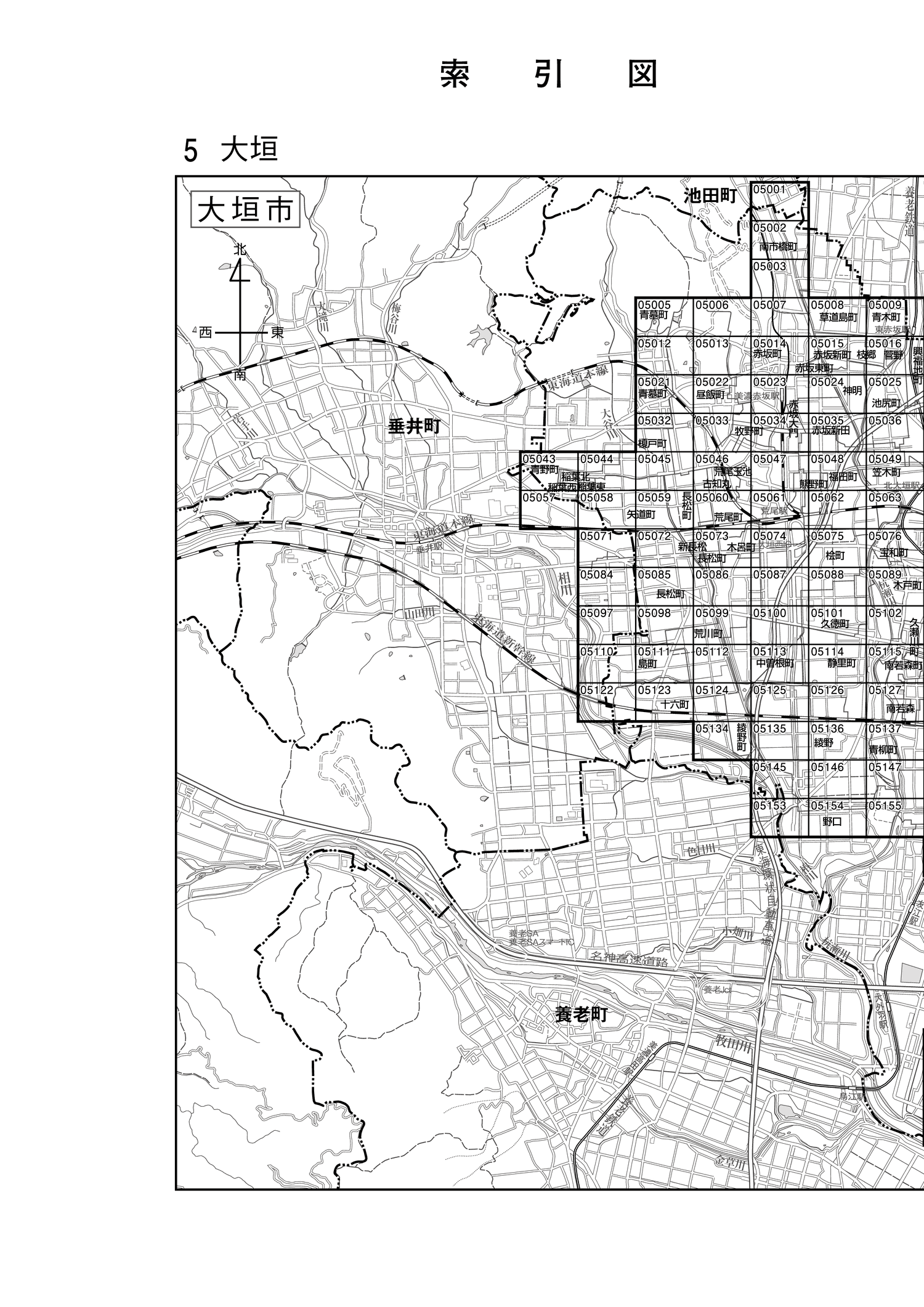 大垣市