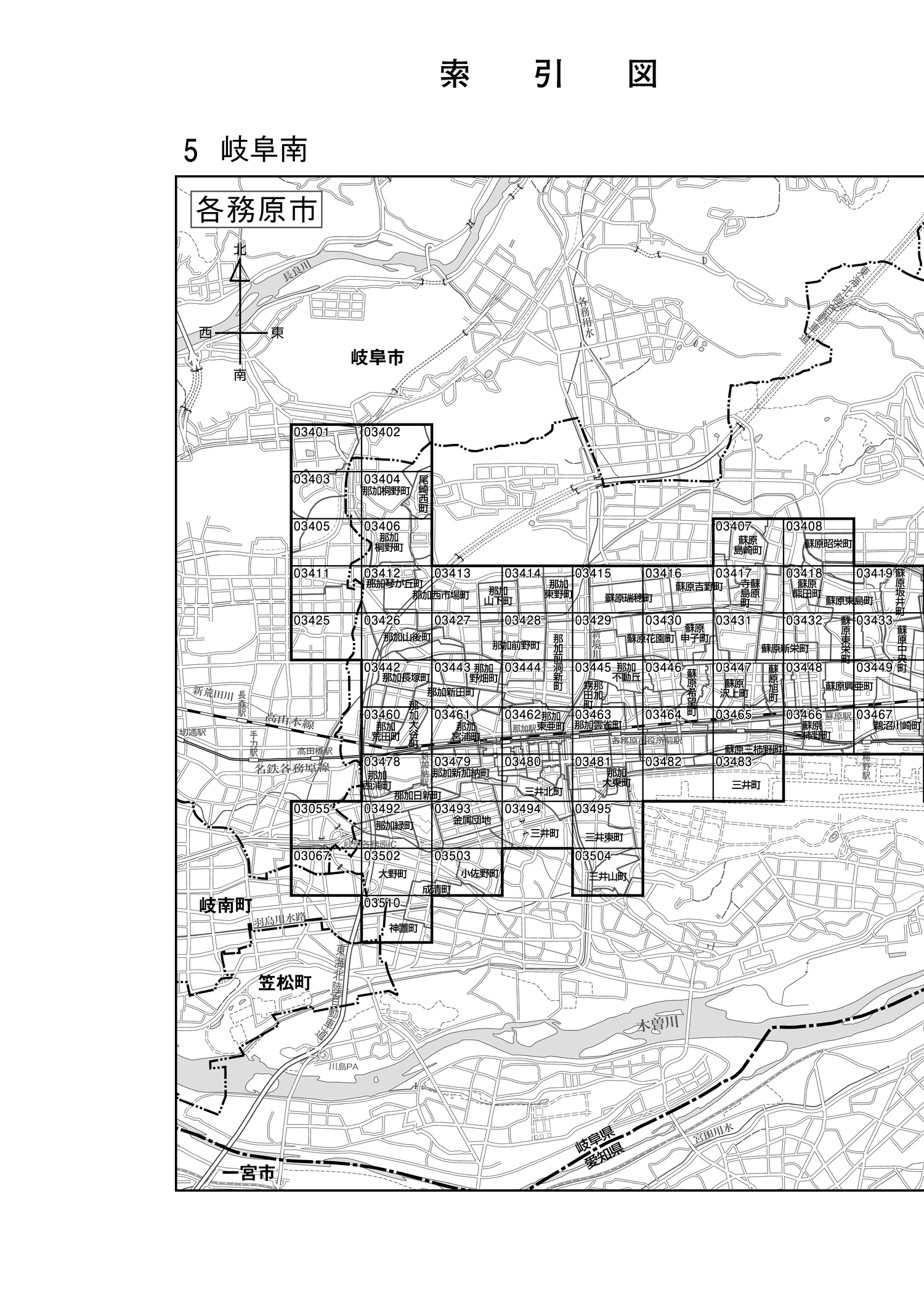 各務原市