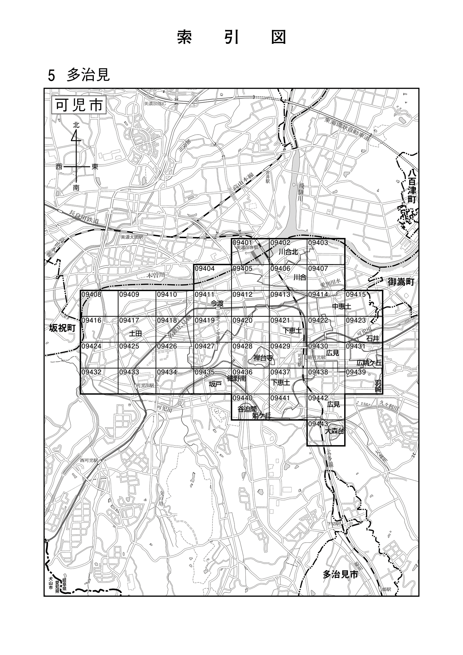 可児市