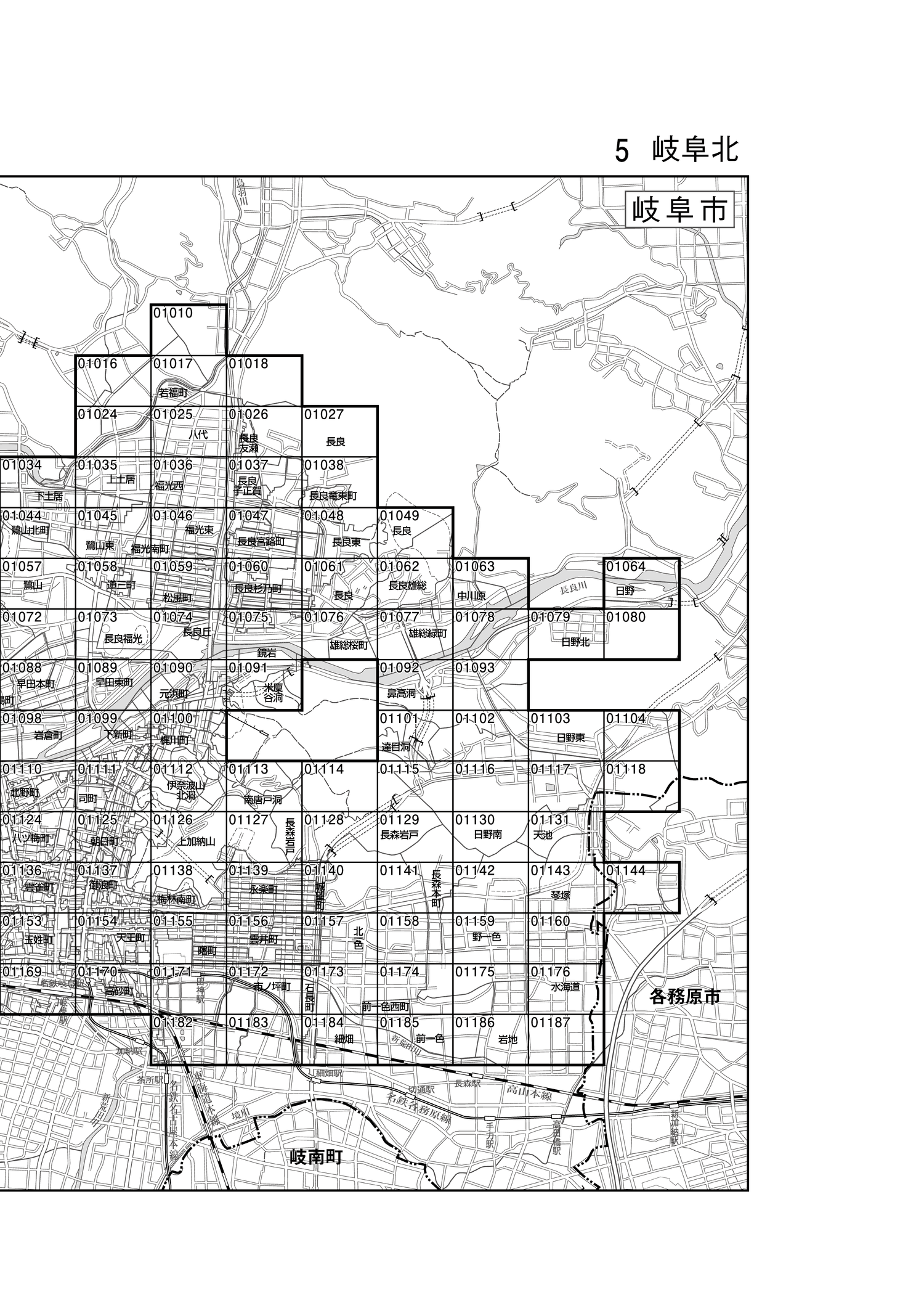 岐阜市