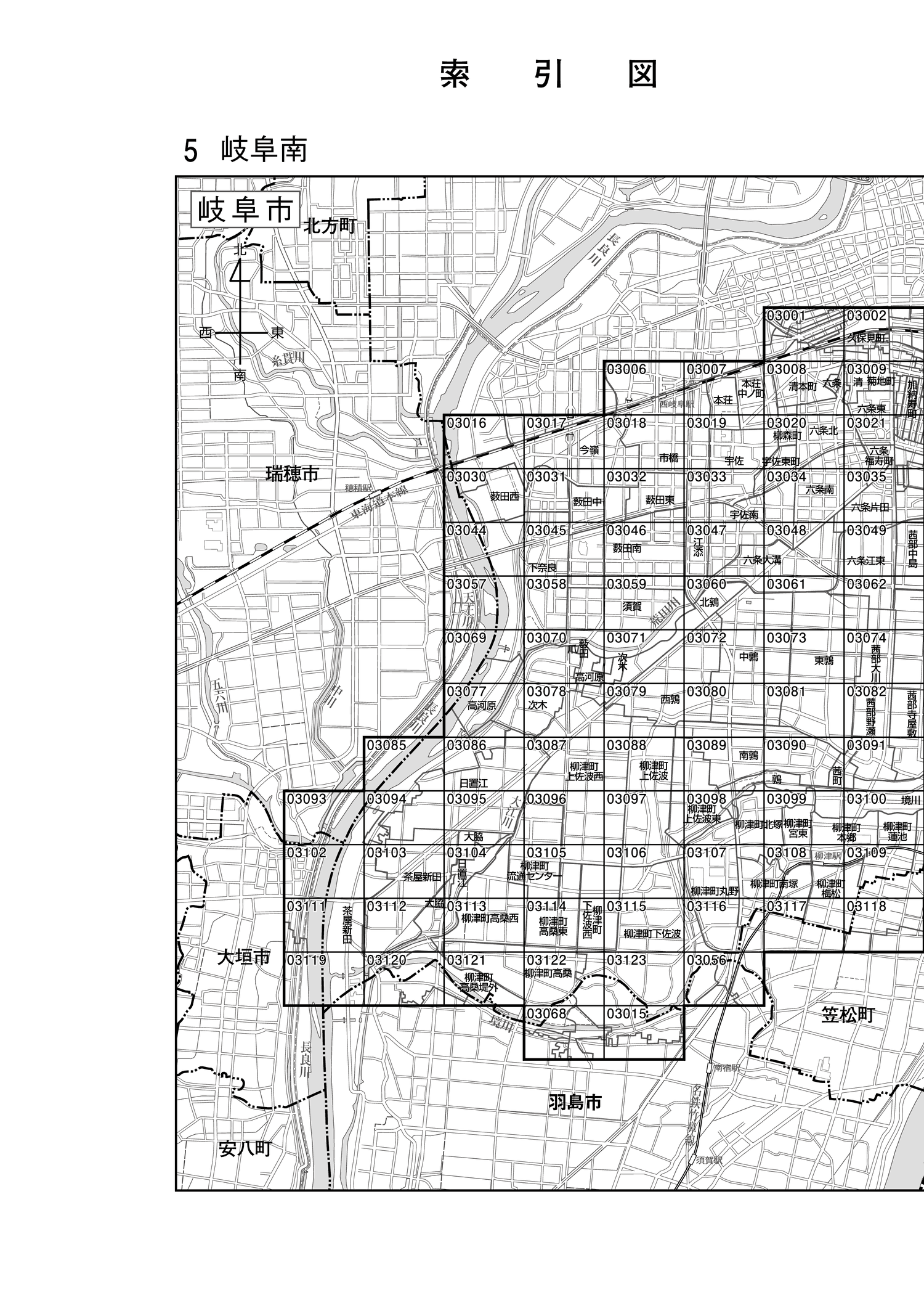 岐阜市
