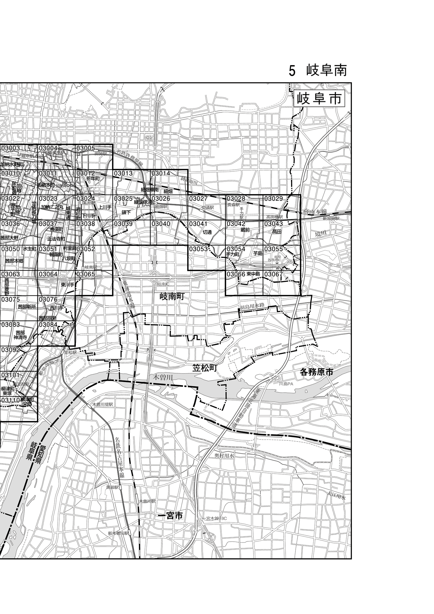 岐阜市