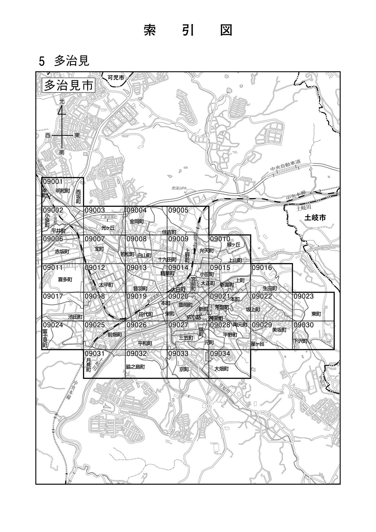 多治見市