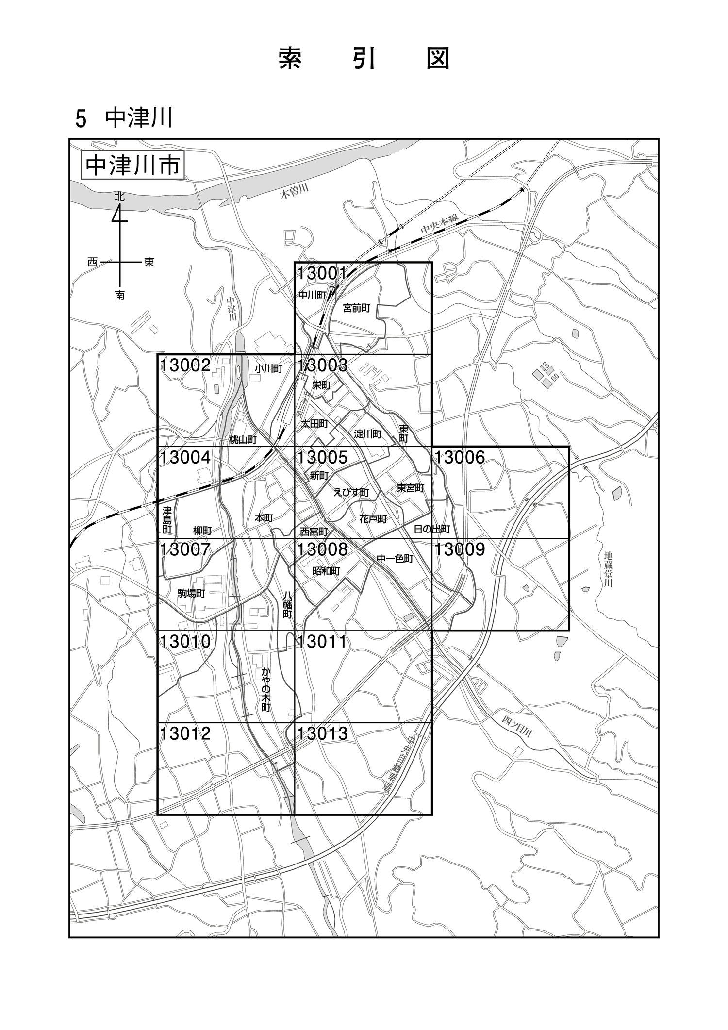 中津川市