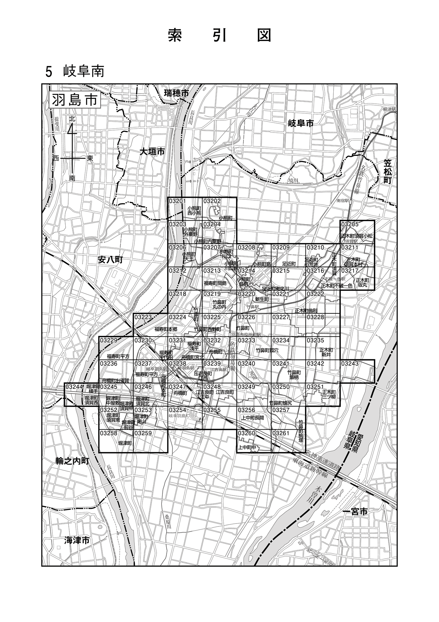 羽島市